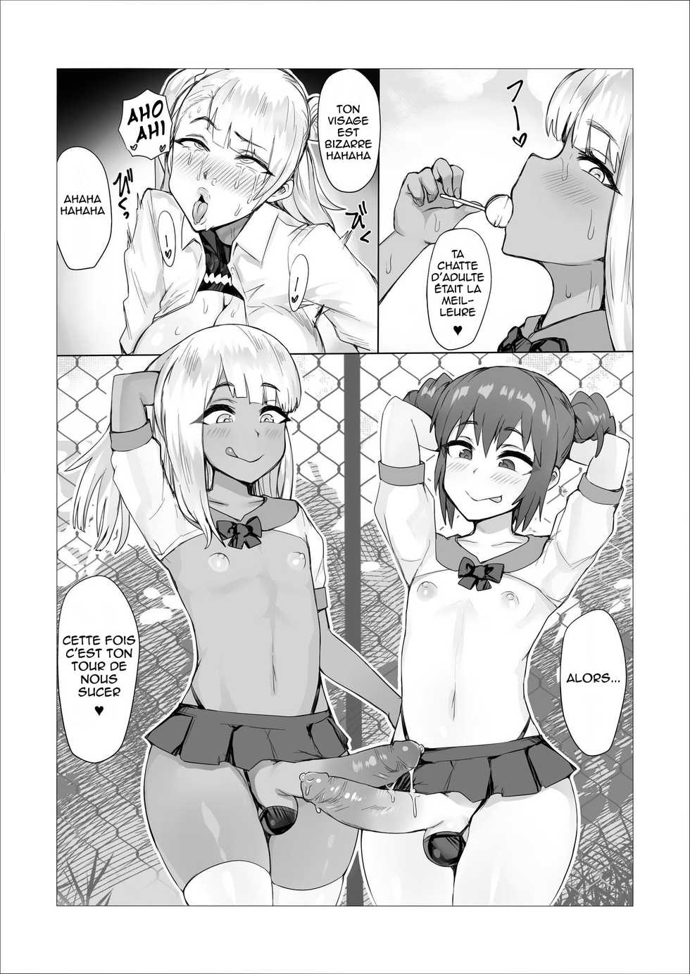 [puranpuman] [No Such Agency] Futanari Battle -Goku- (6) [French] - Page 20