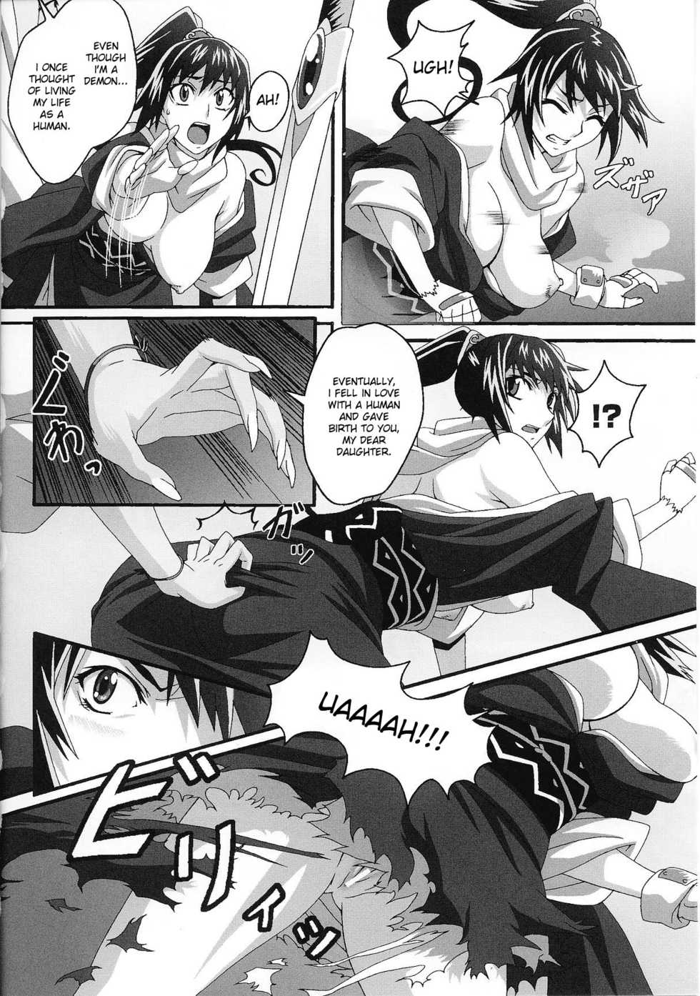 [Issee] Onigari | Demon Hunter (Slave Heroines Vol. 3) [English] {doujin-moe.us} - Page 6