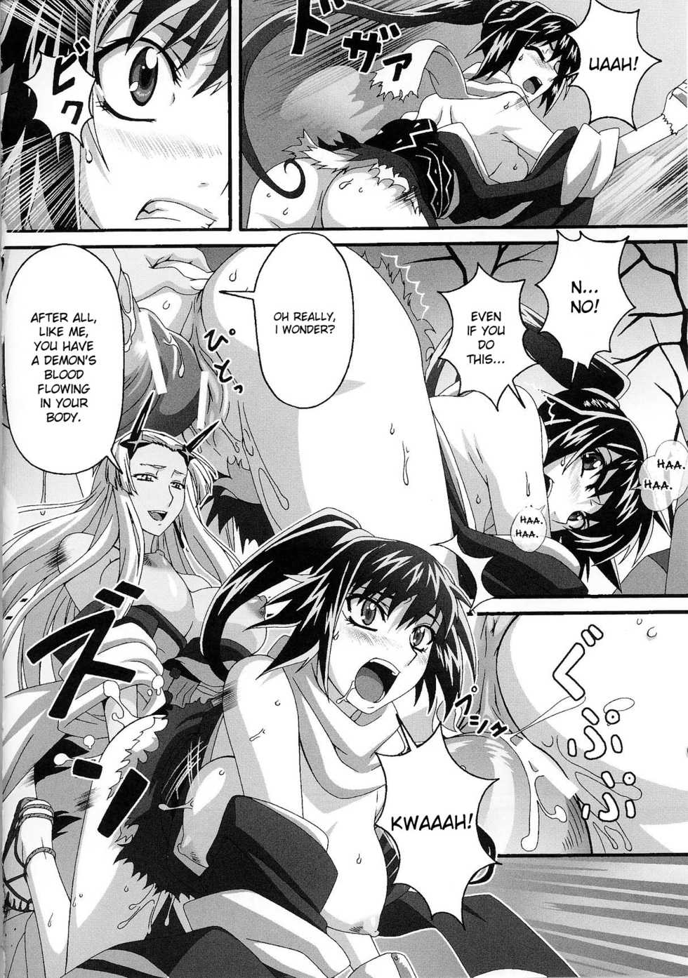 [Issee] Onigari | Demon Hunter (Slave Heroines Vol. 3) [English] {doujin-moe.us} - Page 14