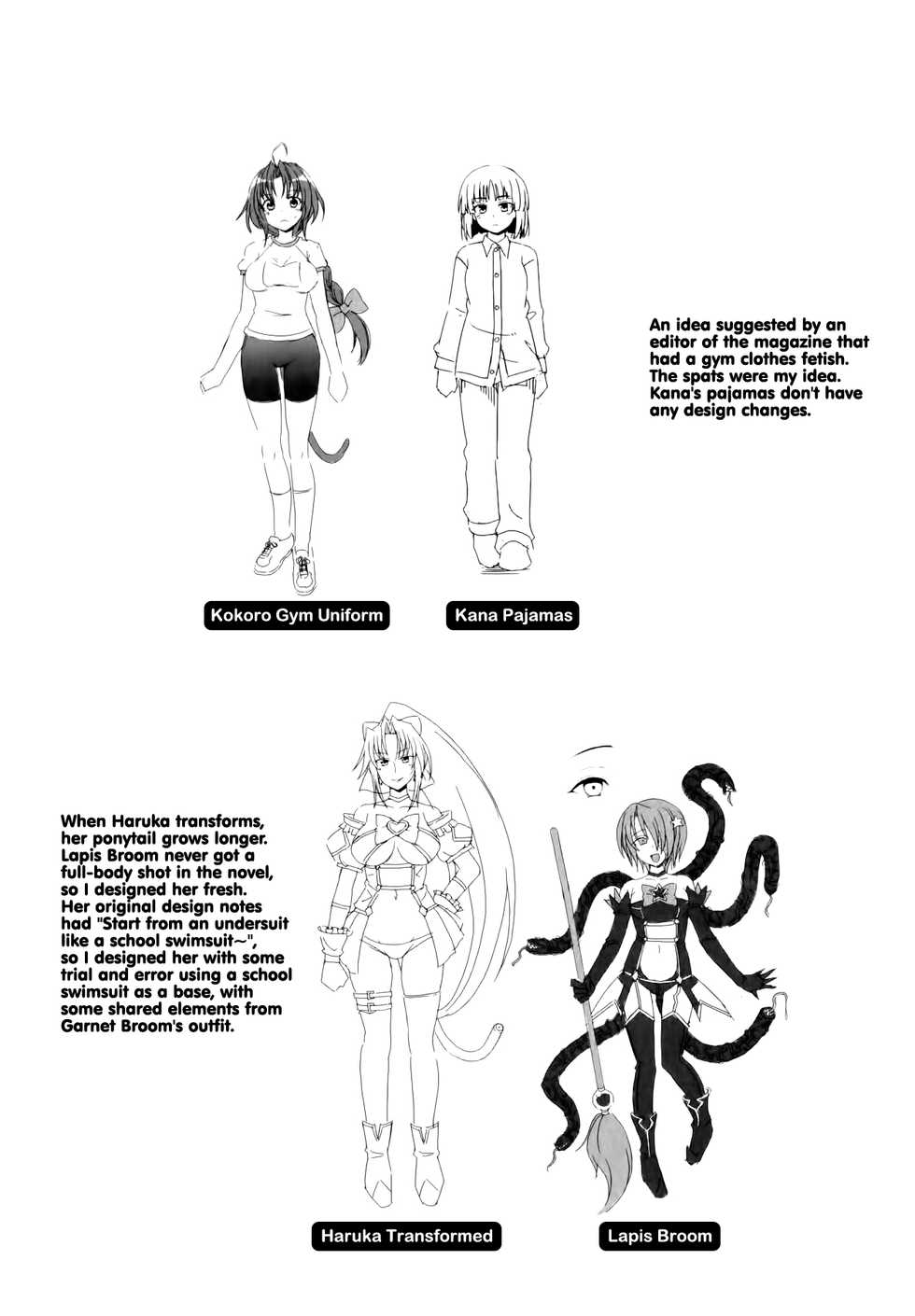 [chaccu, Kotoki Kei] Mavukare Mahou Shoujo! ♂Change of Heart♀ Ch. 5 [English] [WhiteSymphony] - Page 2