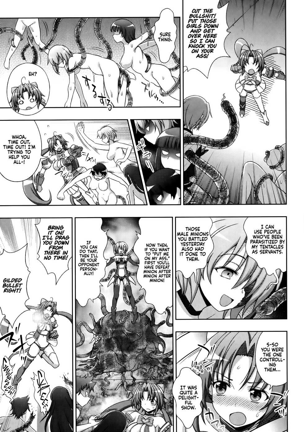 [chaccu, Kotoki Kei] Mavukare Mahou Shoujo! ♂Change of Heart♀ Ch. 5 [English] [WhiteSymphony] - Page 7