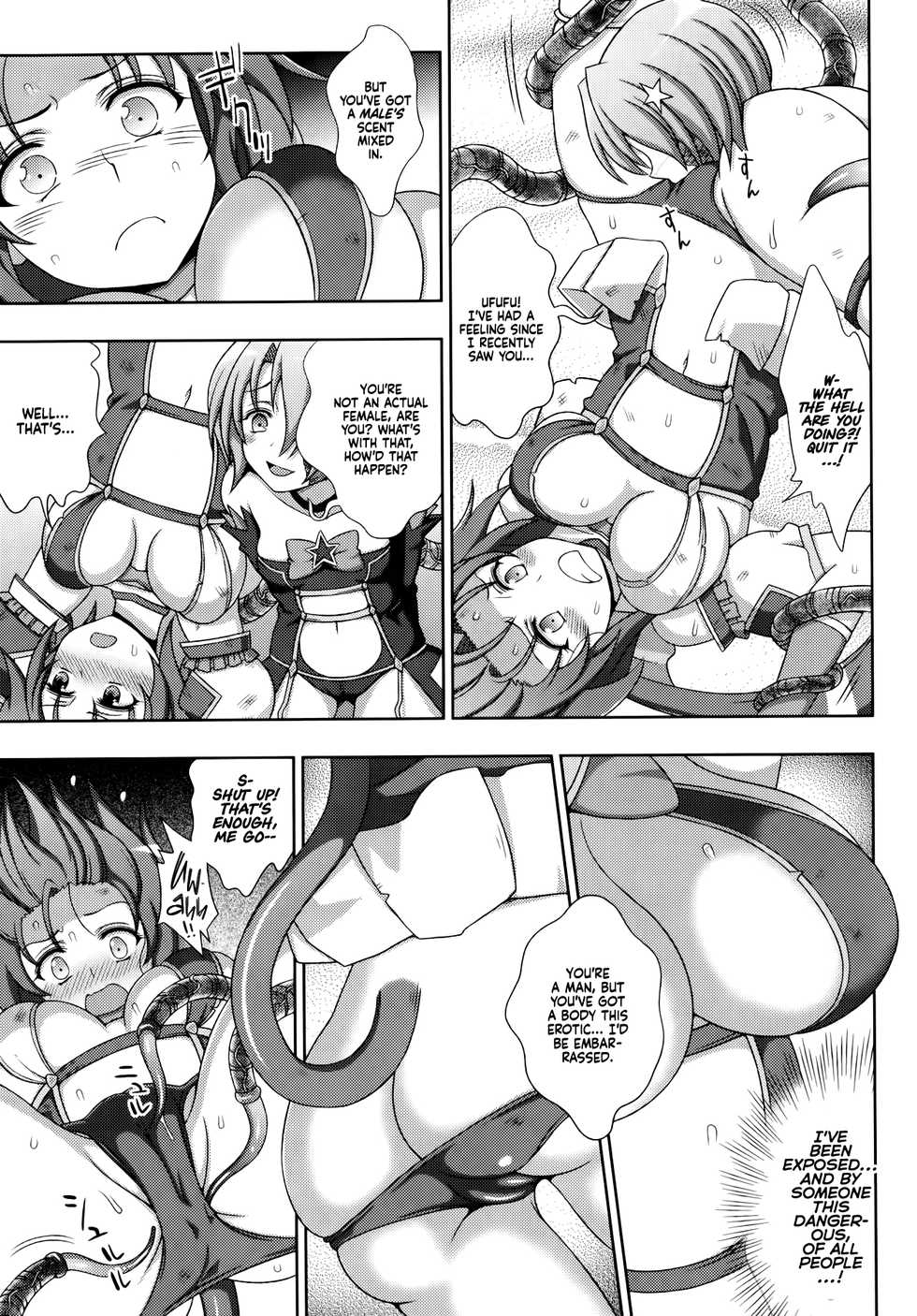 [chaccu, Kotoki Kei] Mavukare Mahou Shoujo! ♂Change of Heart♀ Ch. 5 [English] [WhiteSymphony] - Page 11