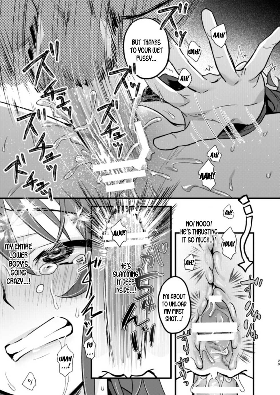 [C8 (8)] Ryoujoku 4 ~Kyokubu Ganrou~ (Fate/Grand Order) [English] [desudesu] [Digital] - Page 29