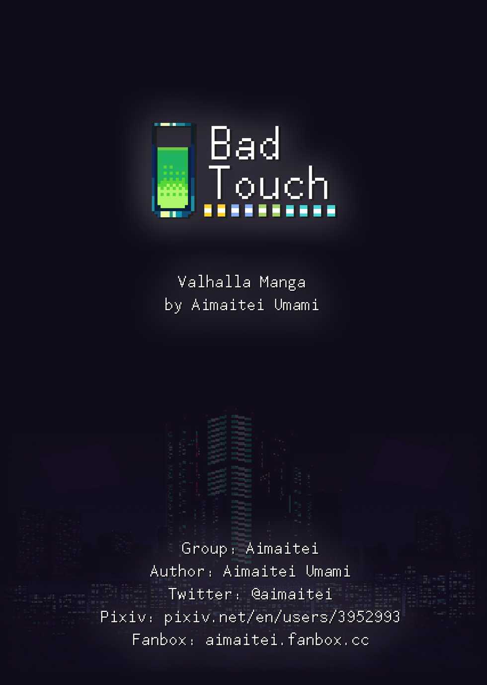 [Aimaitei (Aimaitei Umami)] Valhalla Manga (VA-11 Hall-A) [English] [Bad Touch] - Page 4