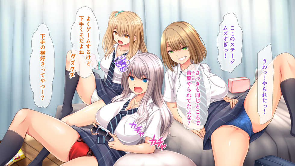 [Studio Yama Roman (cccpo)] Chijo Gyaru Harem Ryou Seikatsu ~ Doukyuusei Gyaru ni Kyokon no Boku wa Omocha ni Sarete Mainichi Shiborarechaimasu !~ - Page 8