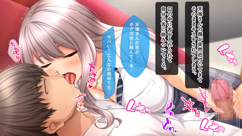 [Studio Yama Roman (cccpo)] Chijo Gyaru Harem Ryou Seikatsu ~ Doukyuusei Gyaru ni Kyokon no Boku wa Omocha ni Sarete Mainichi Shiborarechaimasu !~ - Page 28