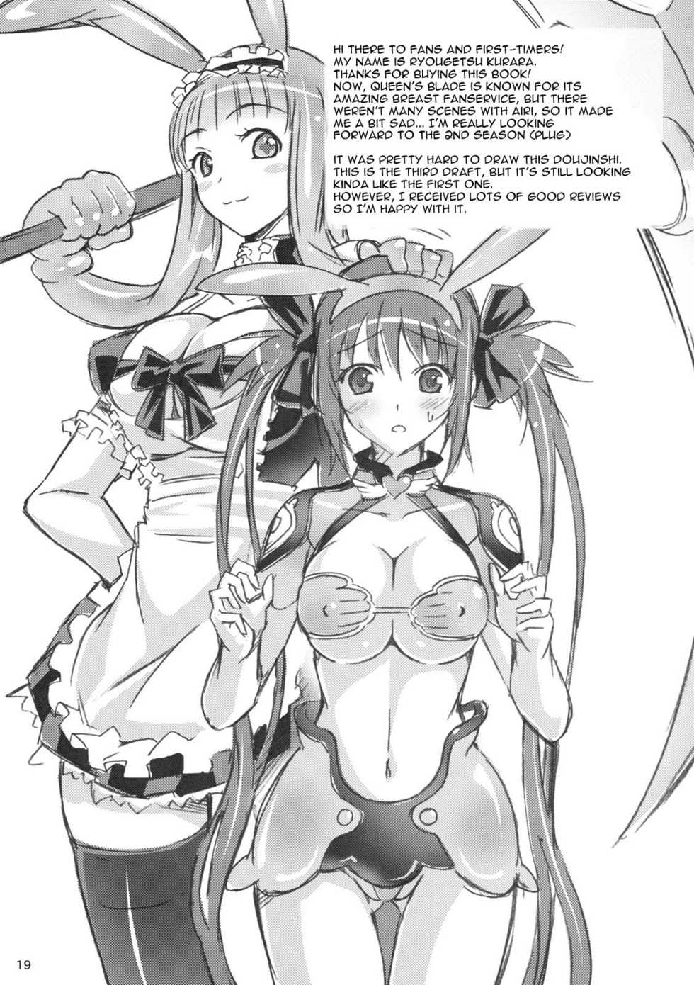 [pinvise (Suzutsuki Kurara)] Pururun Cast Off (Queen's Blade) [Colorized] [English] {Hen_Colorist} {doujin-moe.us} - Page 18