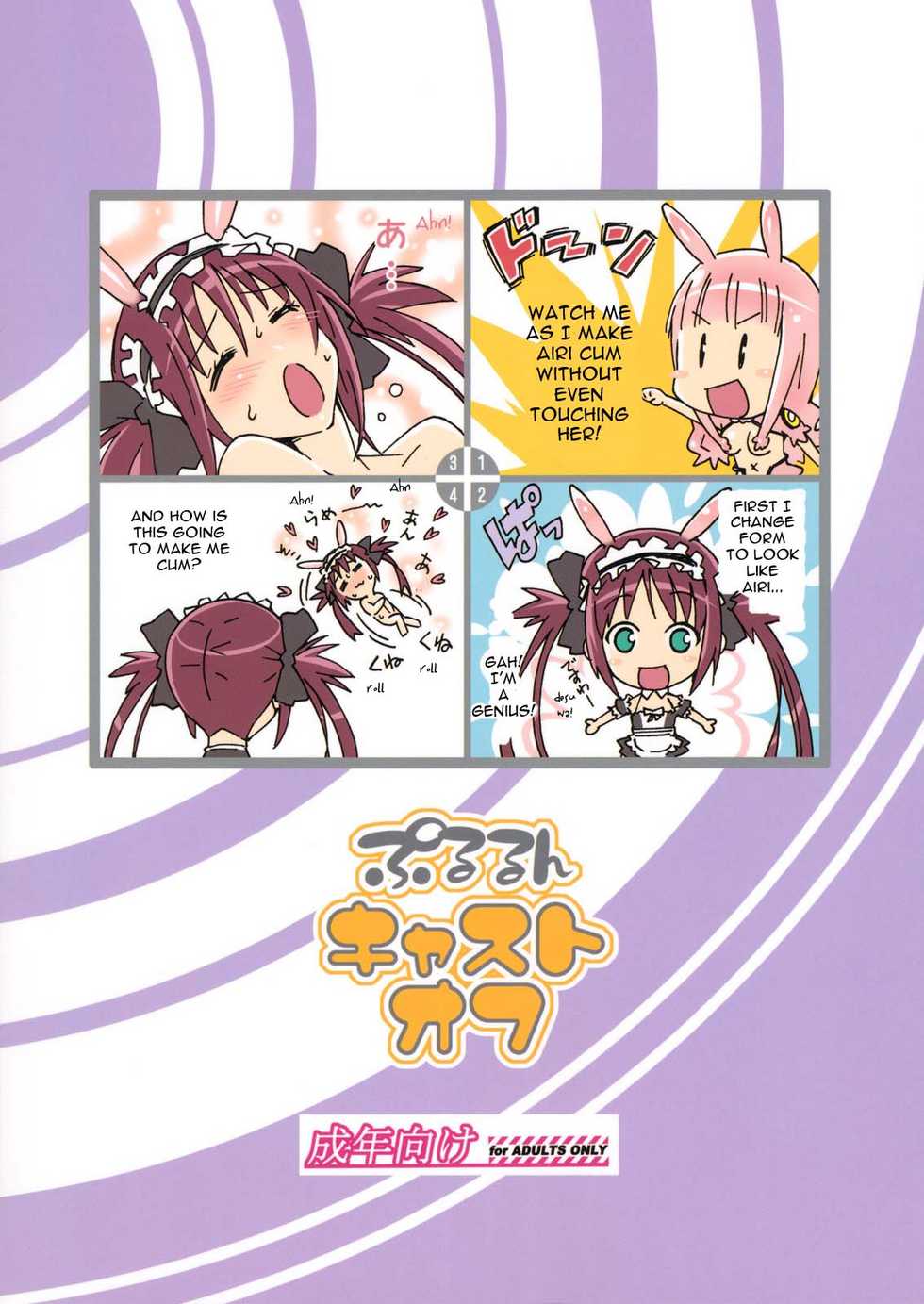 [pinvise (Suzutsuki Kurara)] Pururun Cast Off (Queen's Blade) [Colorized] [English] {Hen_Colorist} {doujin-moe.us} - Page 22