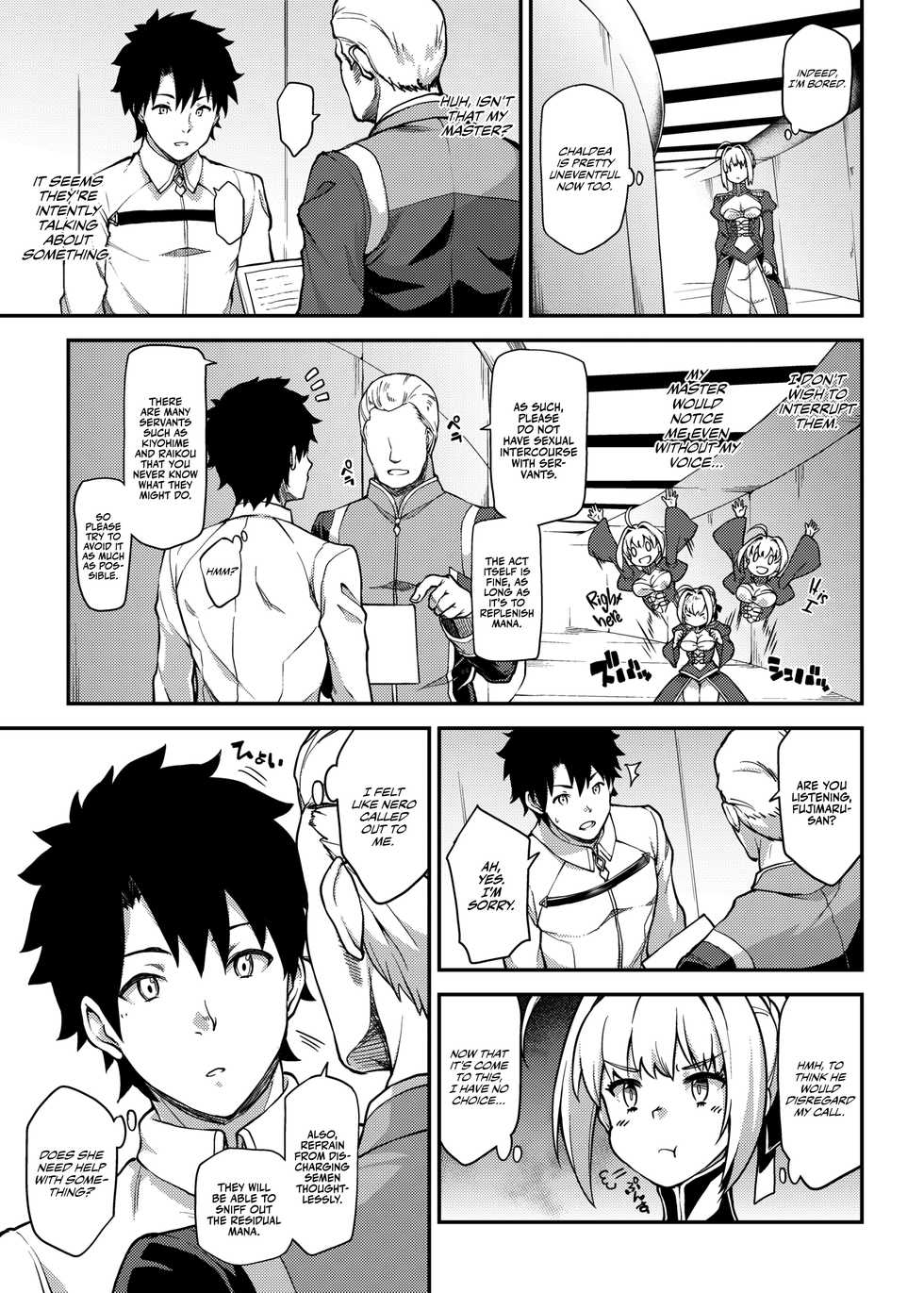 [yozo] Nero ni Dorodoro ni Shaseiyoku wo Aorareru Ohanashi | A Story About Nero Stirring Up My Desire to Ejaculate Wildly (Fate/Grand Order) [English] [EHCOVE] - Page 1