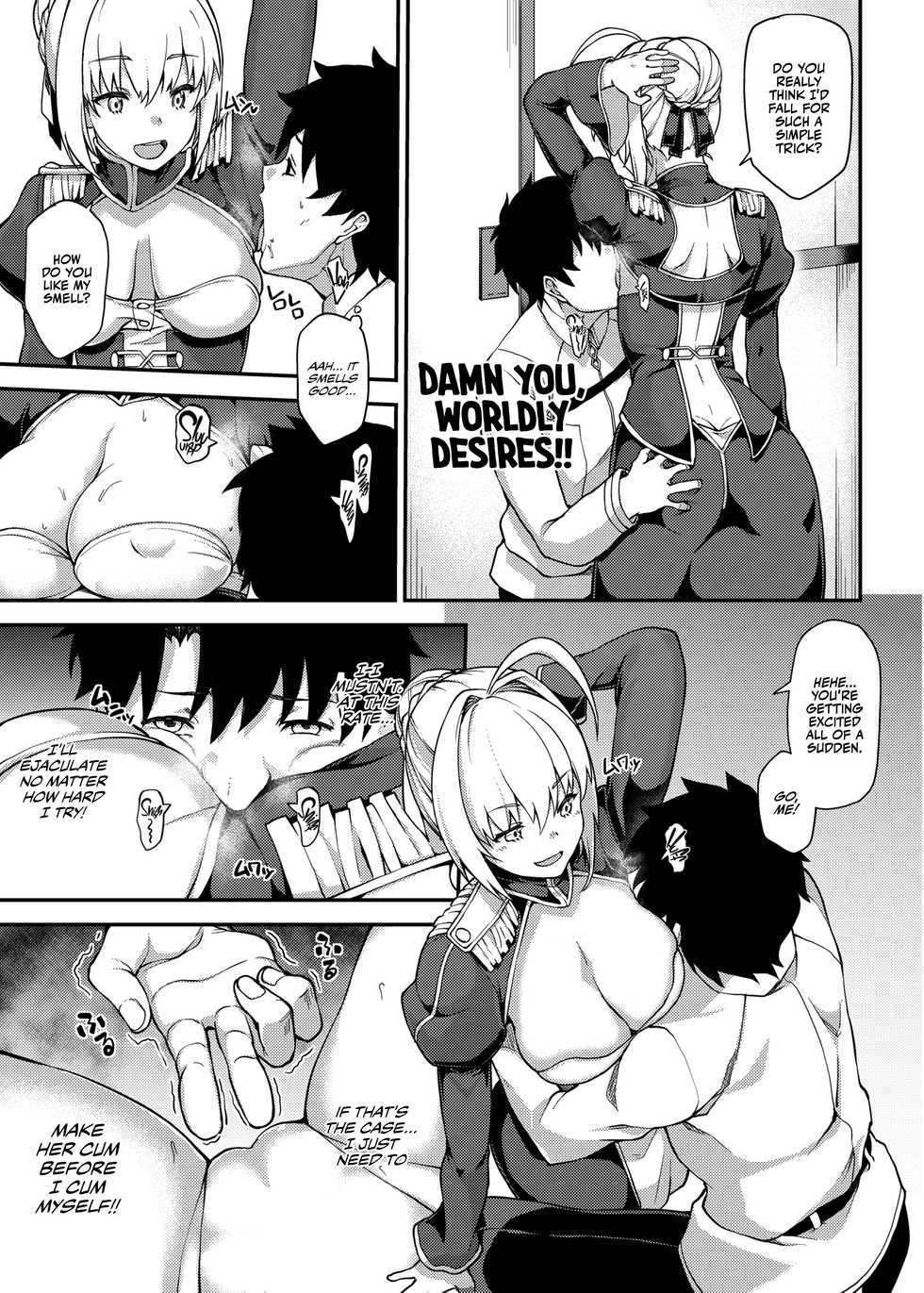 [yozo] Nero ni Dorodoro ni Shaseiyoku wo Aorareru Ohanashi | A Story About Nero Stirring Up My Desire to Ejaculate Wildly (Fate/Grand Order) [English] [EHCOVE] - Page 7
