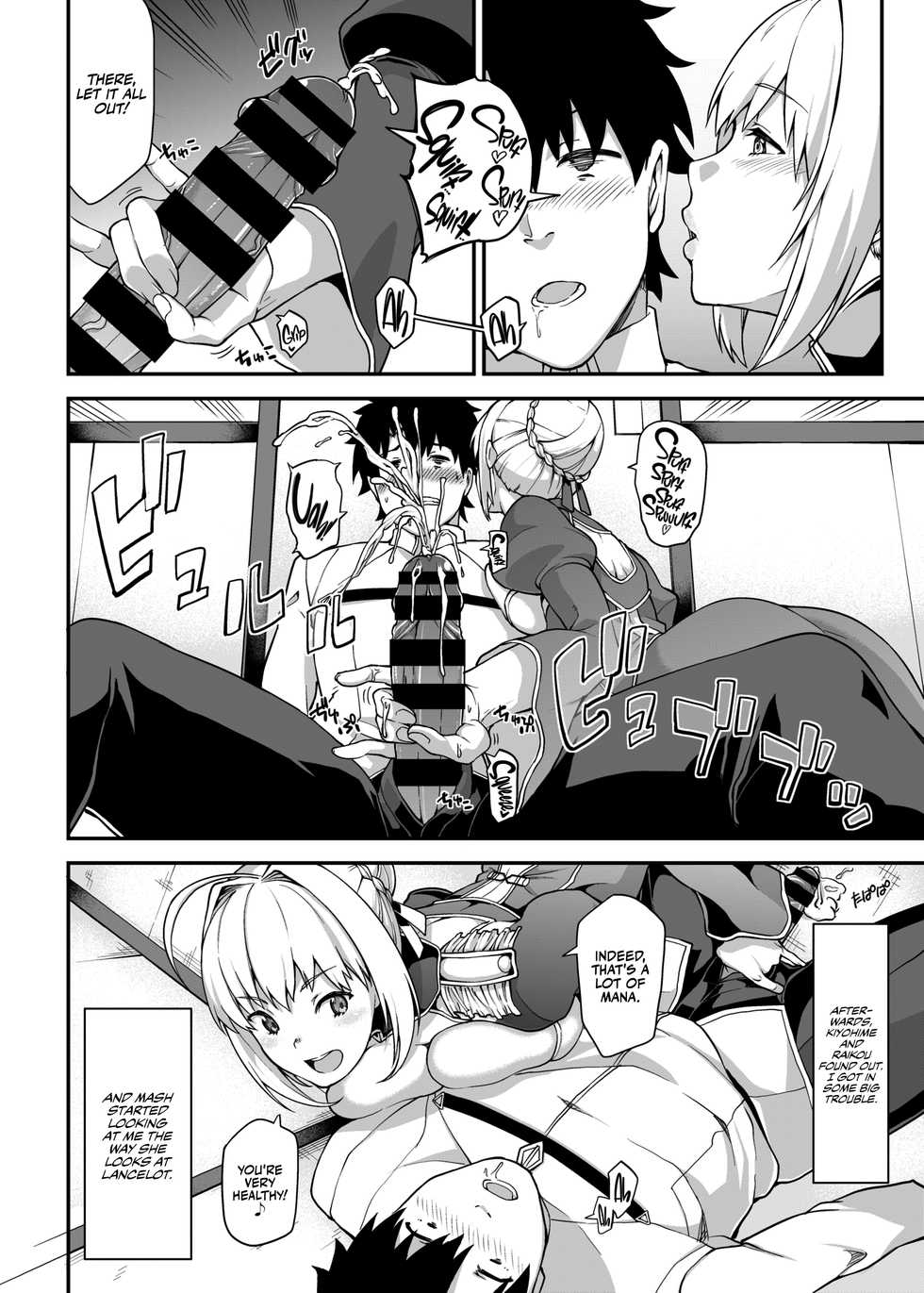 [yozo] Nero ni Dorodoro ni Shaseiyoku wo Aorareru Ohanashi | A Story About Nero Stirring Up My Desire to Ejaculate Wildly (Fate/Grand Order) [English] [EHCOVE] - Page 10
