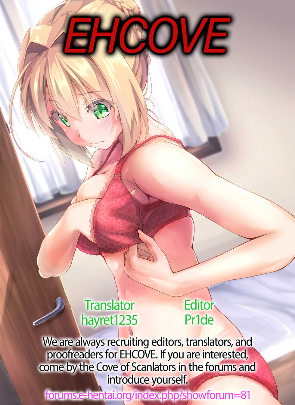 [yozo] Nero ni Dorodoro ni Shaseiyoku wo Aorareru Ohanashi | A Story About Nero Stirring Up My Desire to Ejaculate Wildly (Fate/Grand Order) [English] [EHCOVE] - Page 11