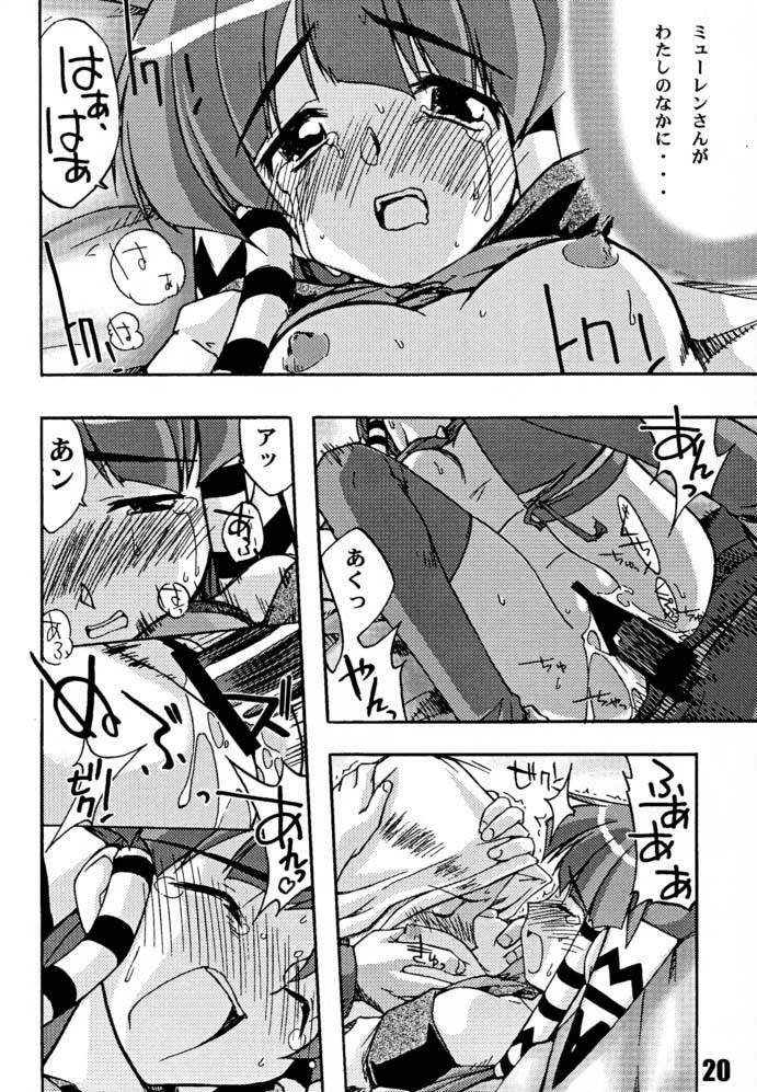 [K DASH KEI (Morita Keiichi)] DASH GEAR (Grandia) - Page 19