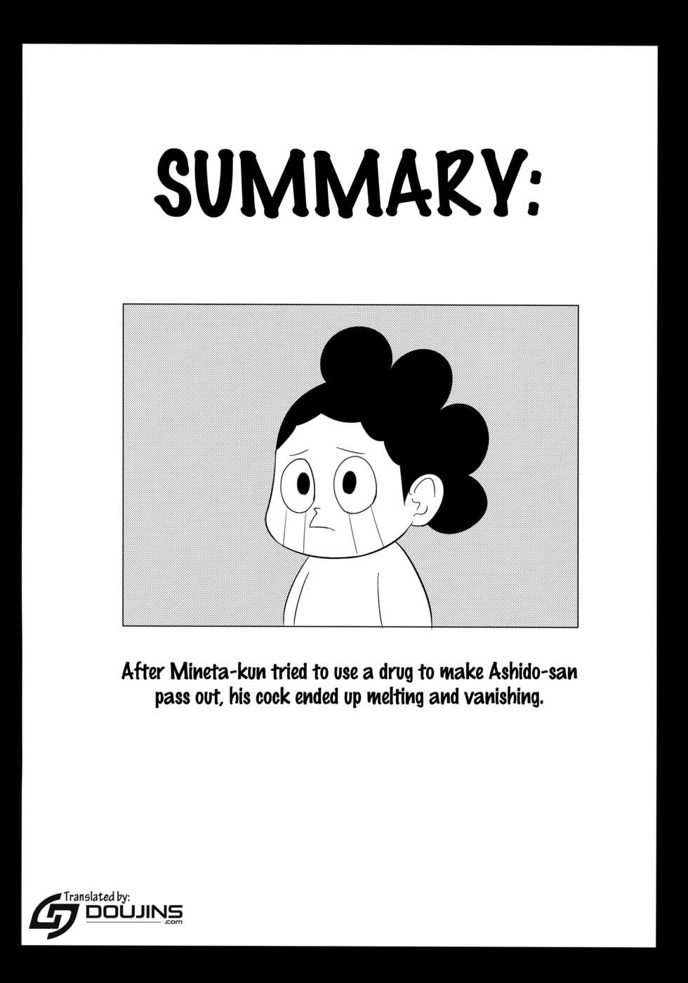 (C90) [C'sHOUSE (Iguchi Sentarou)] Ochako Bitch Academia (Boku no Hero Academia) [Italian] - Page 3