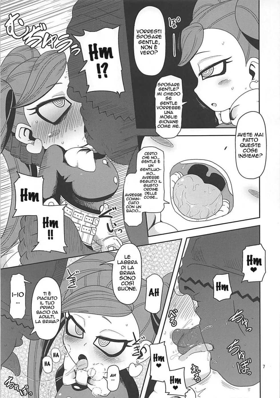 (Puniket 37) [HellDevice (nalvas)] Otonari-san-chi no Osanazuma (Boku no Hero Academia) [Italian] - Page 6