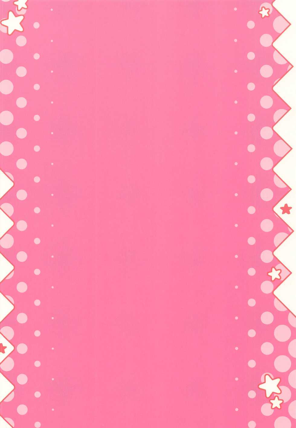 (C97) [Lovewn Outpost (BLADE)] Boku wa Kimi no SAYBER! (Fate/Grand Order) [French] [Northface] - Page 13