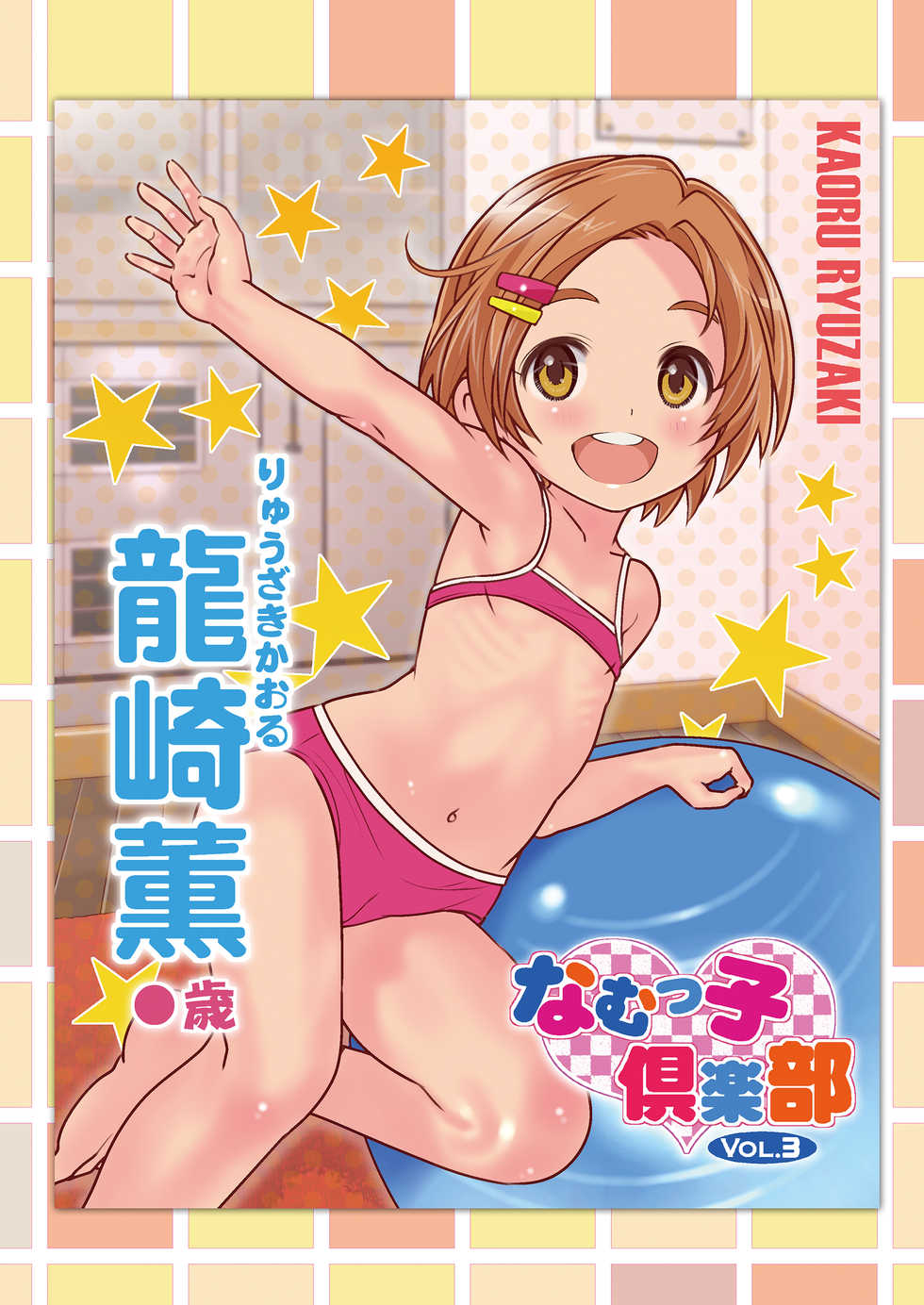 [Byousatsu Tanukidan (Saeki Tatsuya)] Onedari Jouzu na Cinderella | 조르기잘히는 신데렐라 (THE IDOLM@STER CINDERELLA GIRLS) [Korean] [Digital] - Page 29