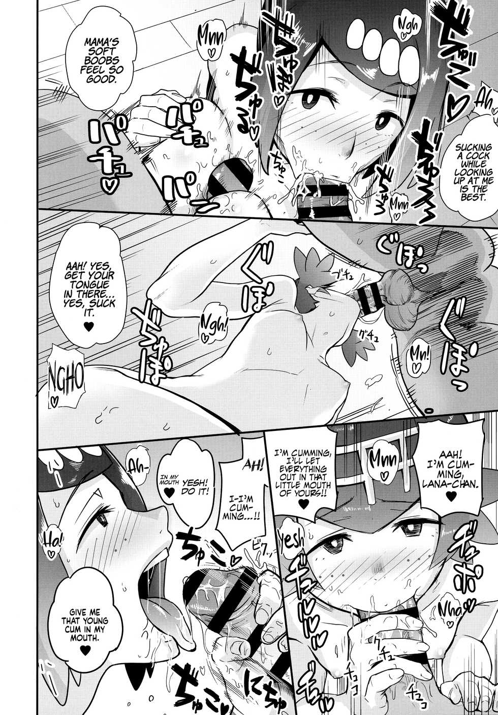 (COMIC1☆14) 	[DOLL PLAY (Kurosu Gatari)] Alola no Yoru no Sugata 1 | The Night View of Alola 1 (Pokémon Sun and Moon) [English] [Coffedrug] - Page 11