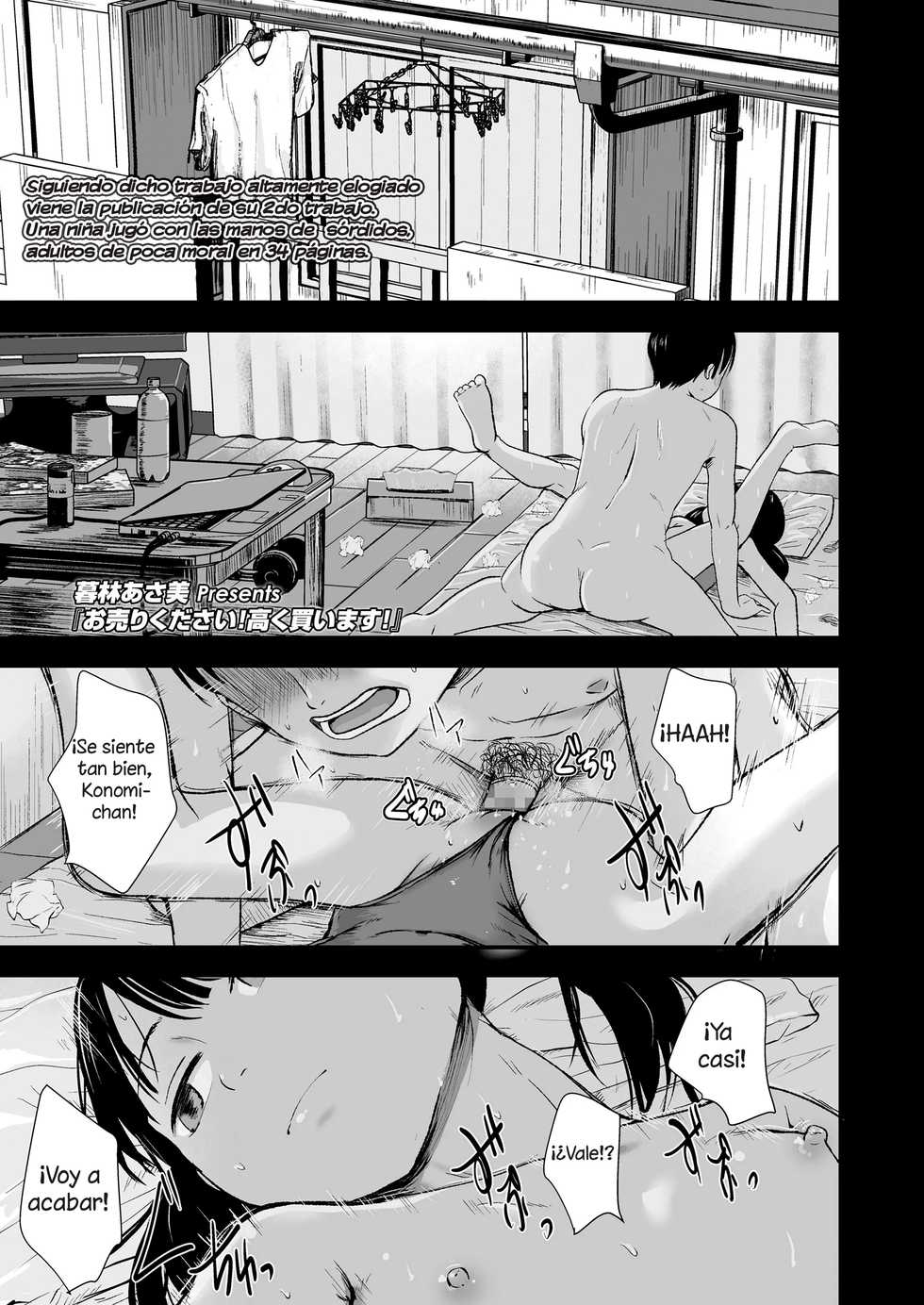 [Kurebayashi Asami] Ouri Kudasai! Takaku Kaimasu! | ¡Pagaré mucho dinero! ¡Por favor, véndamela! (COMIC LO 2020-10) [Spanish] [TheSuperGabo] [Digital] - Page 1
