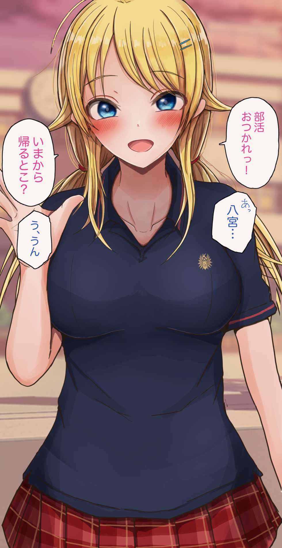 [Mebunryo] MGR (THE iDOLM@STER: Shiny Colors) - Page 1