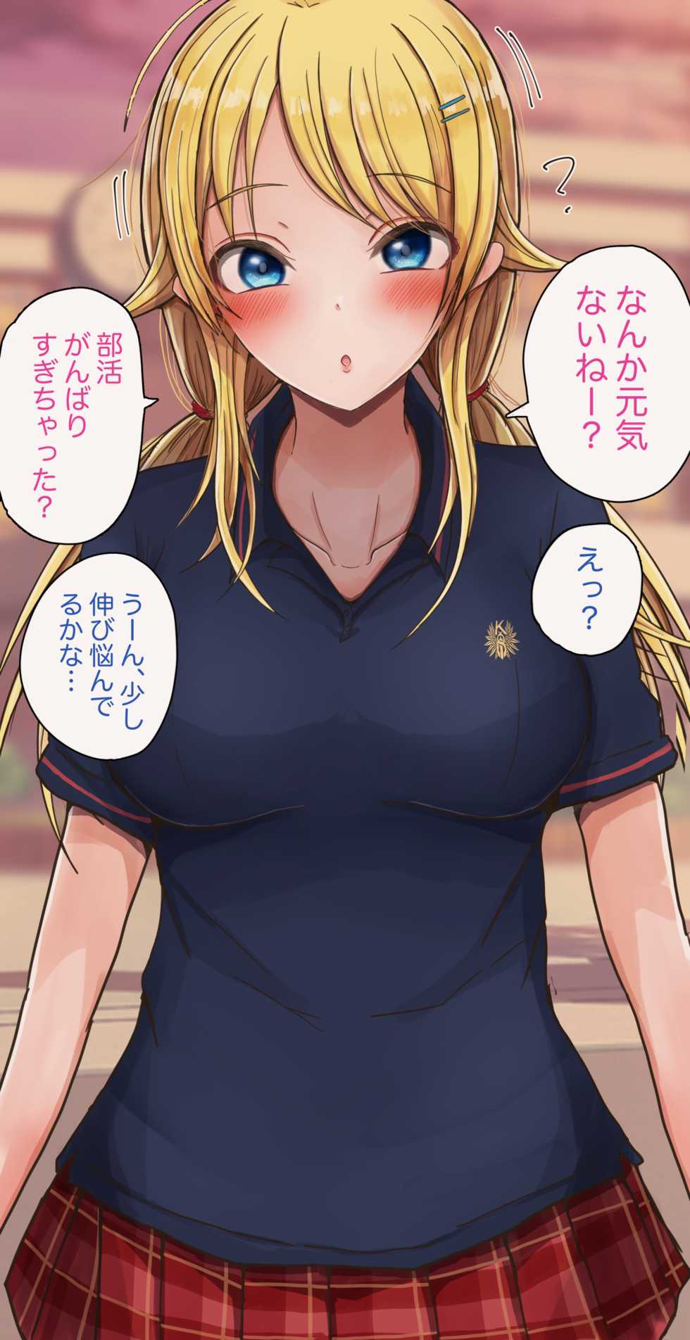 [Mebunryo] MGR (THE iDOLM@STER: Shiny Colors) - Page 2