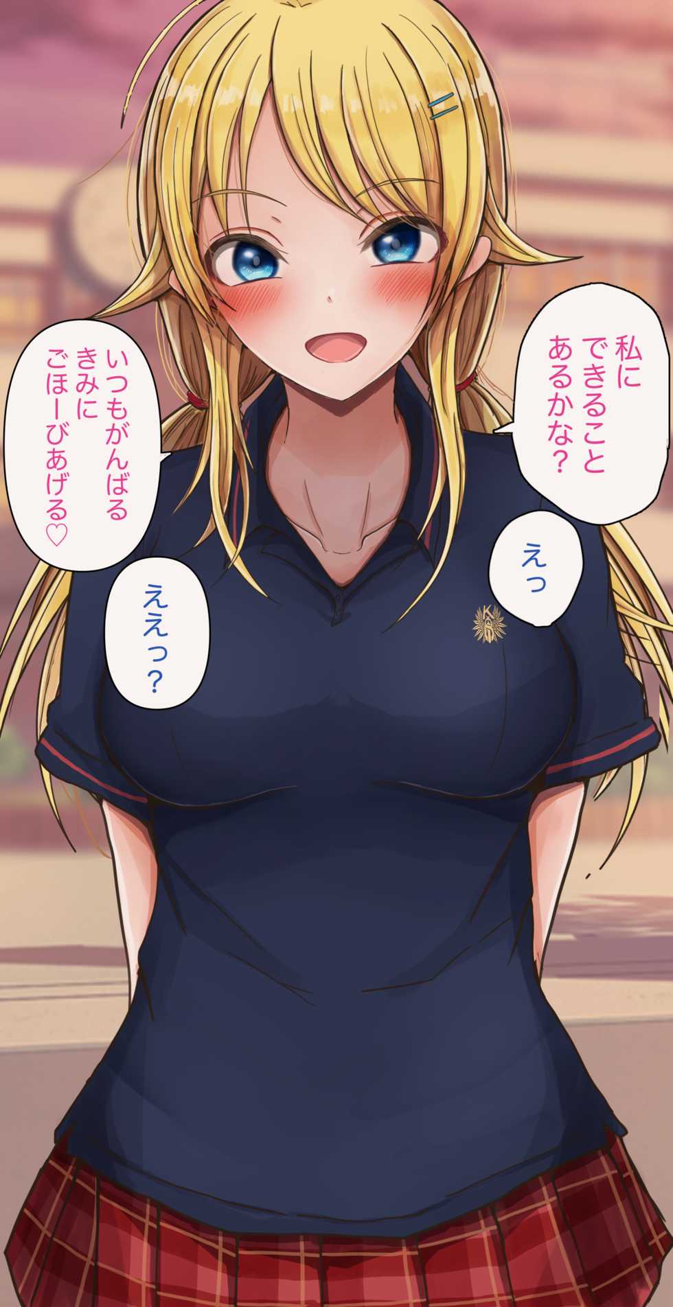 [Mebunryo] MGR (THE iDOLM@STER: Shiny Colors) - Page 3