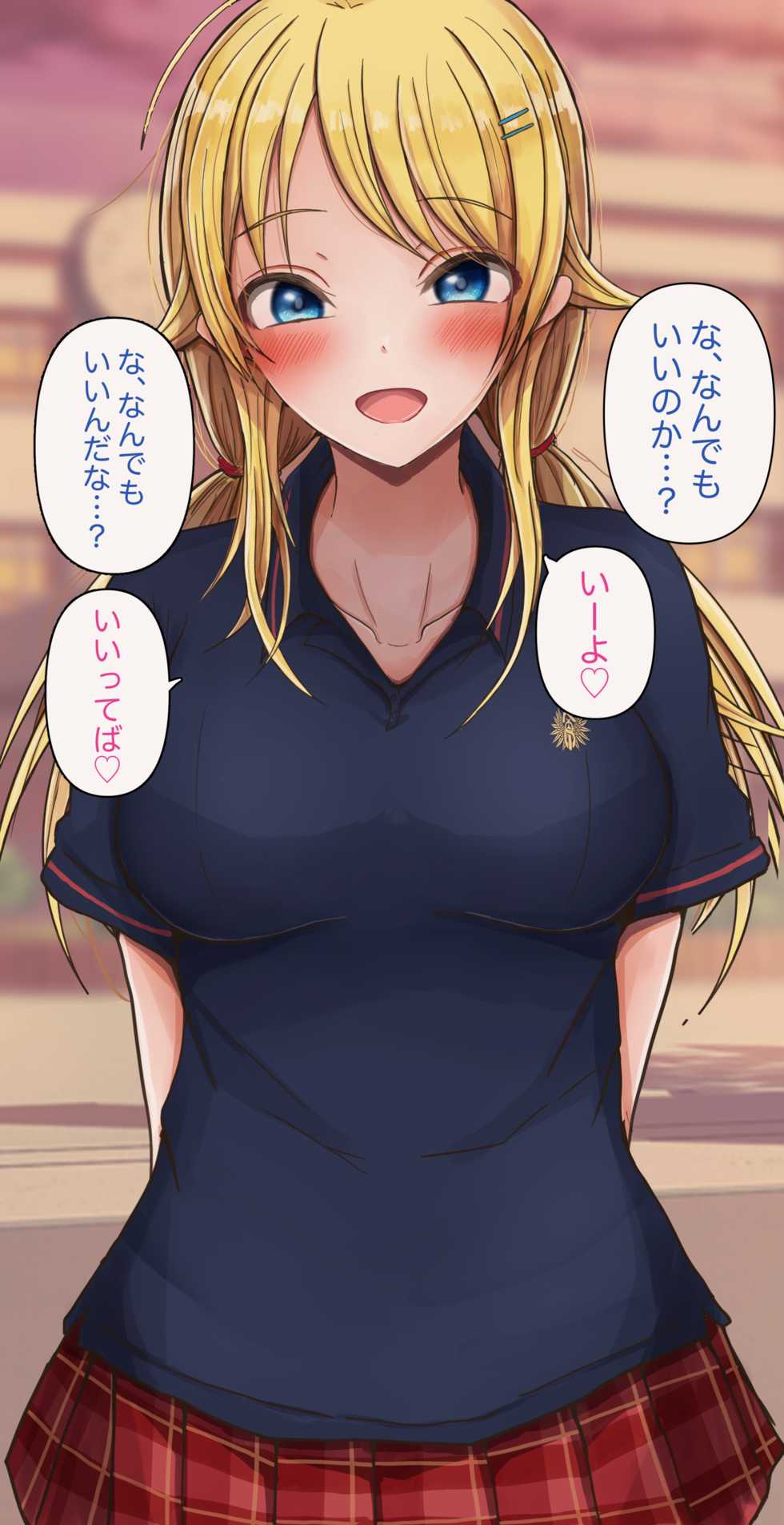 [Mebunryo] MGR (THE iDOLM@STER: Shiny Colors) - Page 4