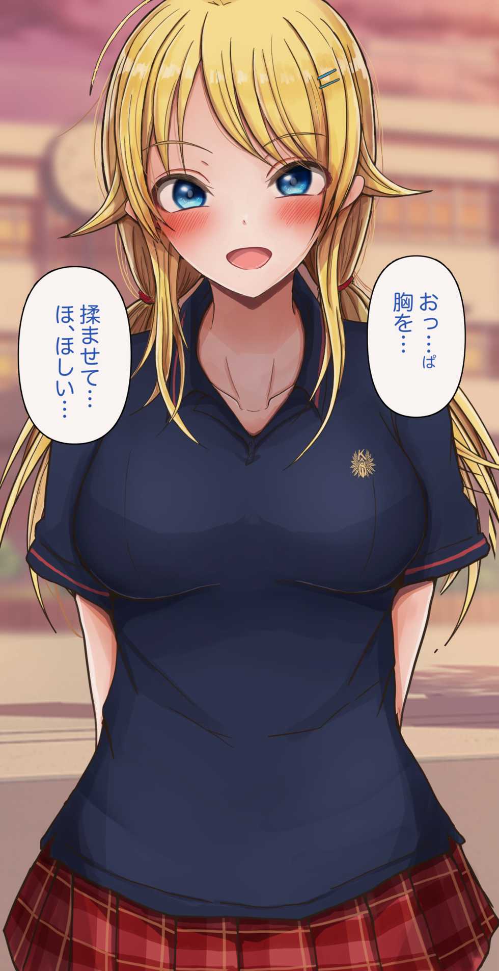 [Mebunryo] MGR (THE iDOLM@STER: Shiny Colors) - Page 5