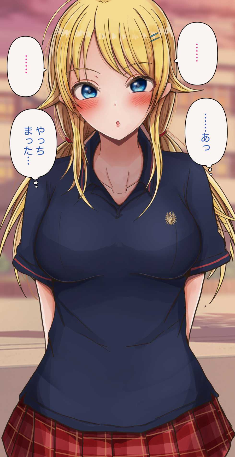 [Mebunryo] MGR (THE iDOLM@STER: Shiny Colors) - Page 6