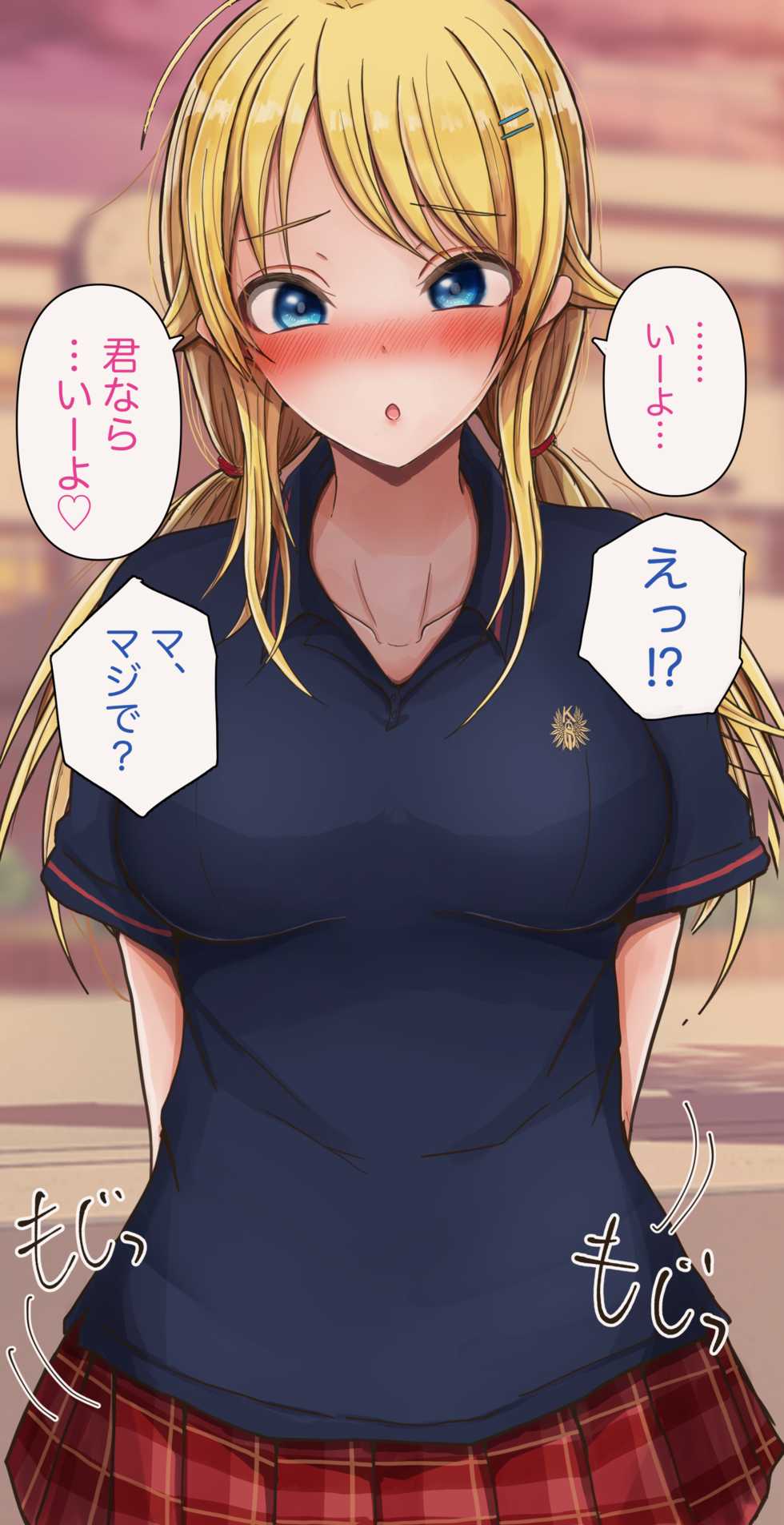 [Mebunryo] MGR (THE iDOLM@STER: Shiny Colors) - Page 7