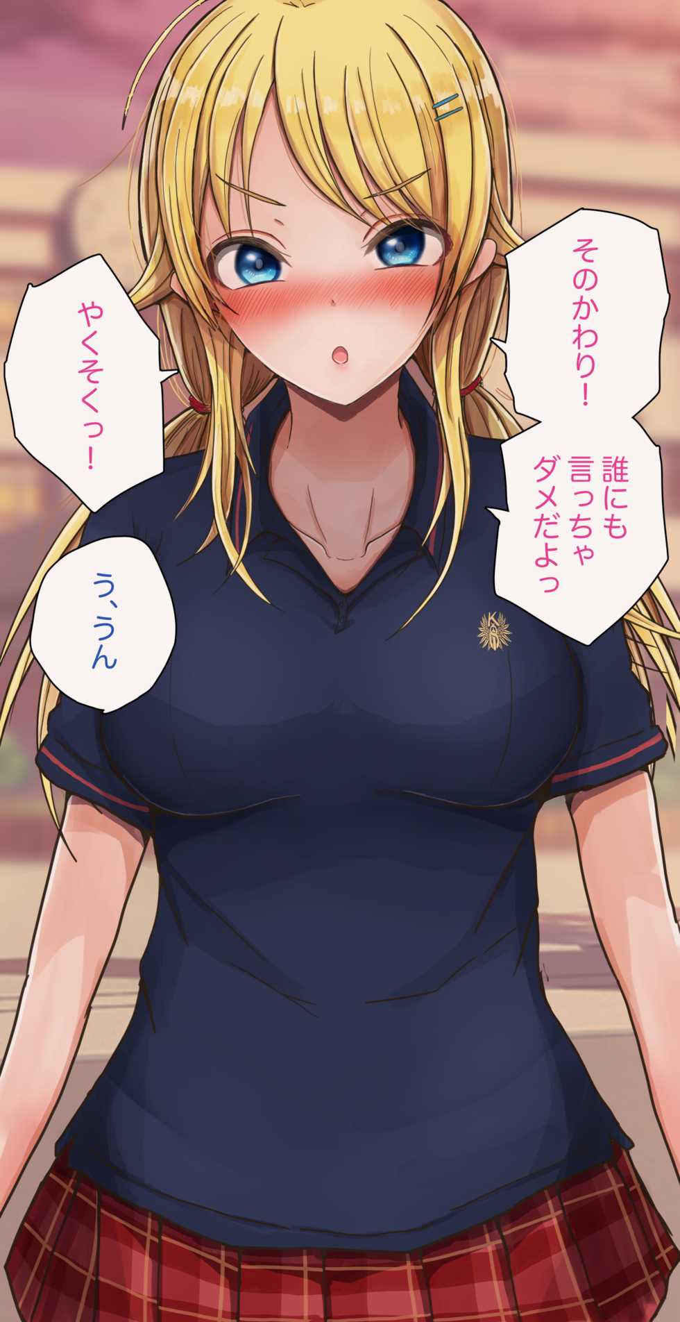 [Mebunryo] MGR (THE iDOLM@STER: Shiny Colors) - Page 8