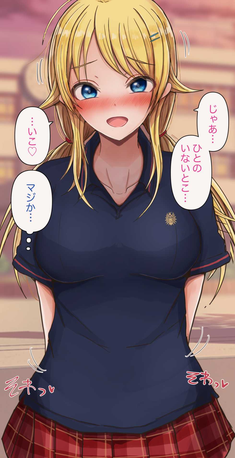 [Mebunryo] MGR (THE iDOLM@STER: Shiny Colors) - Page 9