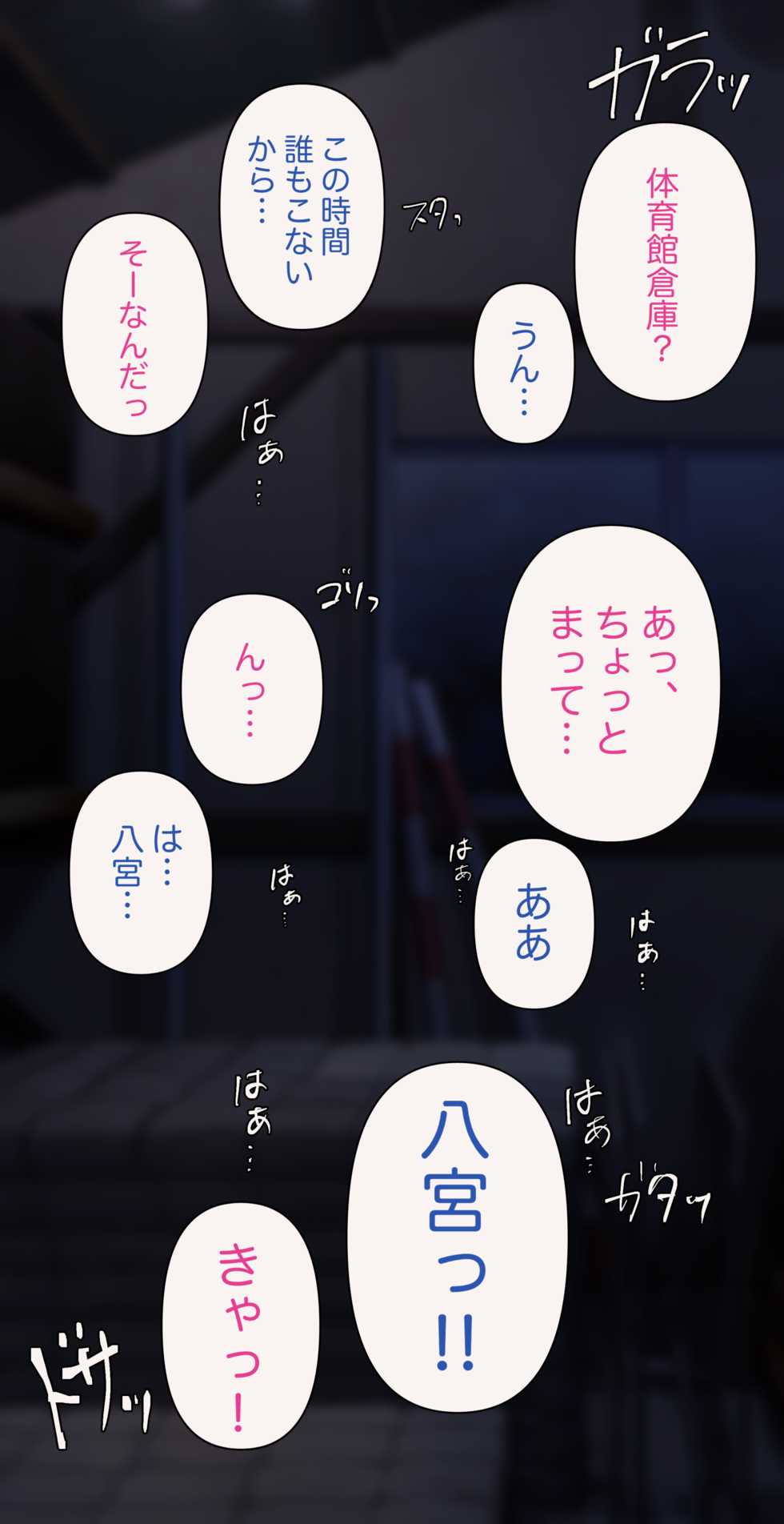 [Mebunryo] MGR (THE iDOLM@STER: Shiny Colors) - Page 10