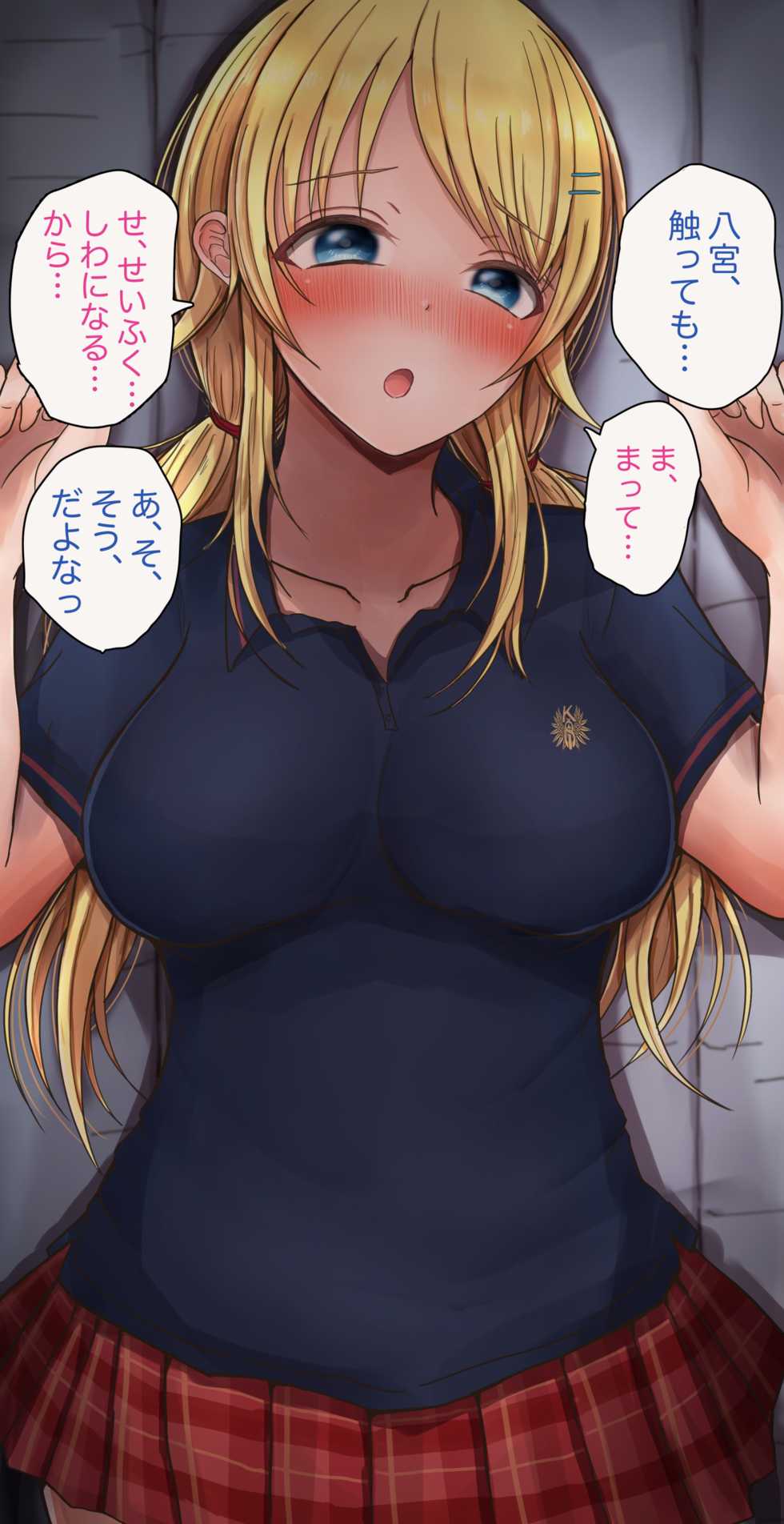 [Mebunryo] MGR (THE iDOLM@STER: Shiny Colors) - Page 12