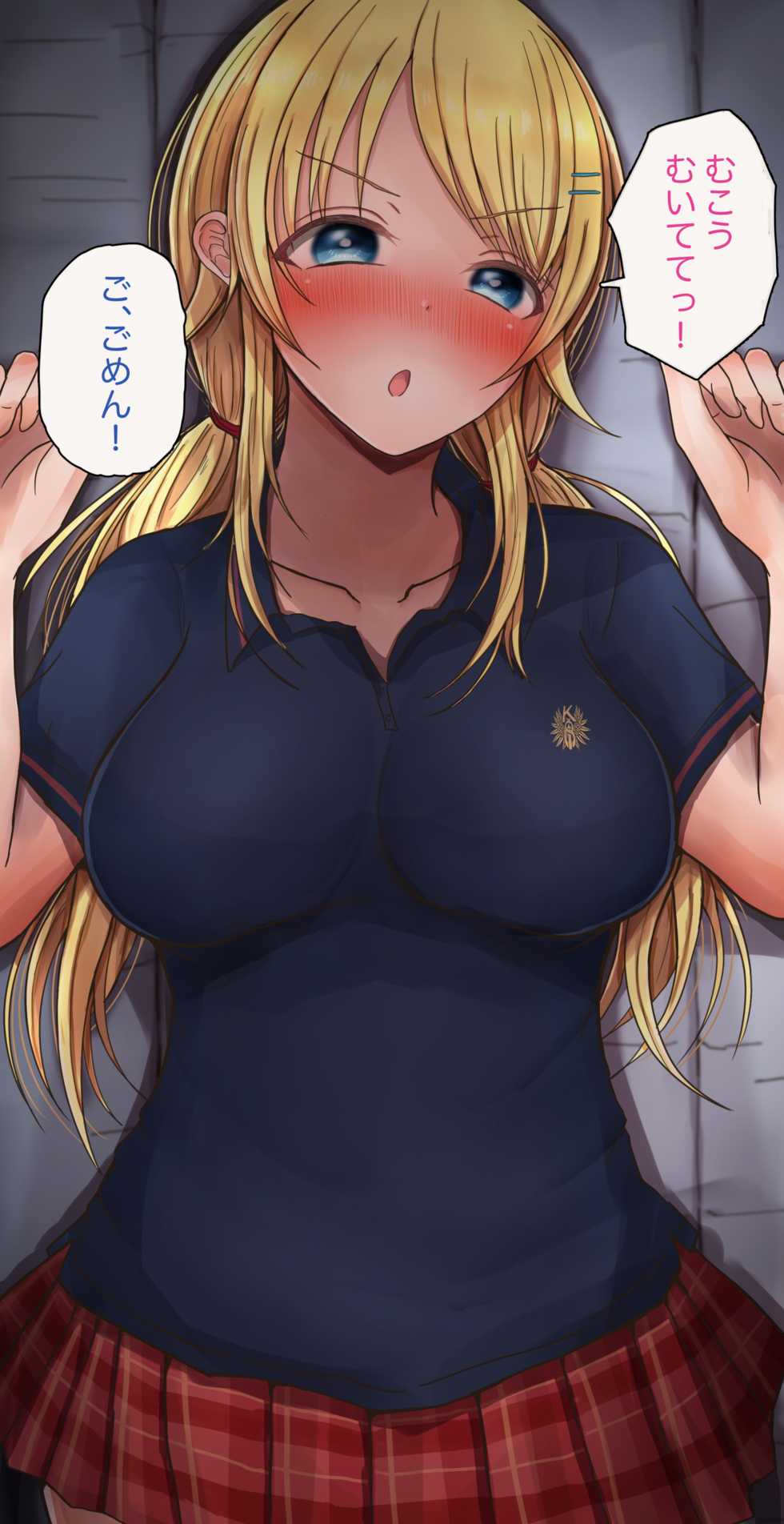 [Mebunryo] MGR (THE iDOLM@STER: Shiny Colors) - Page 14