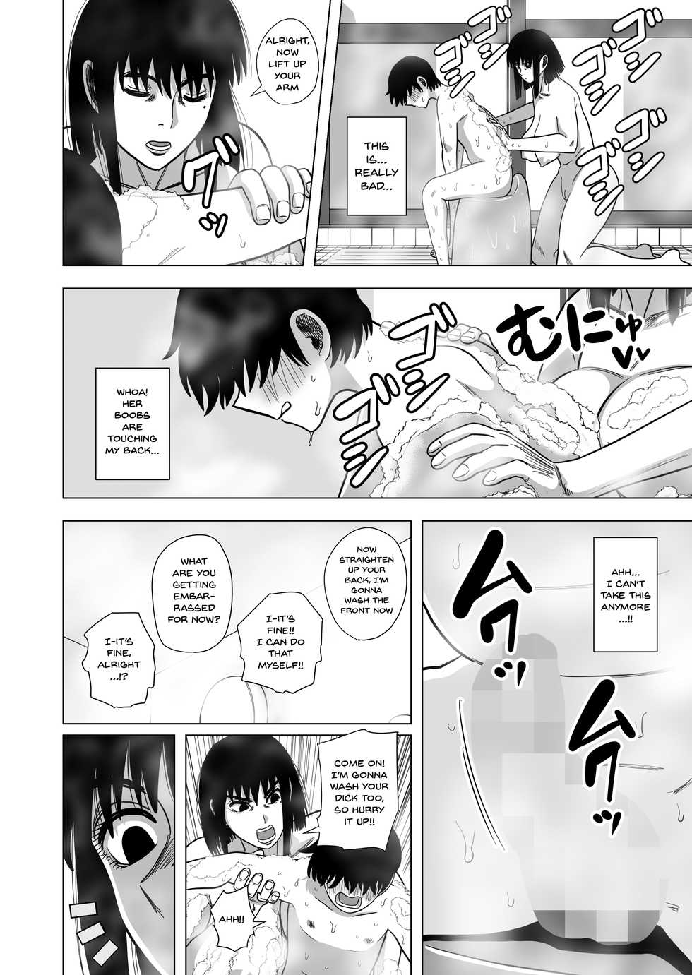 [Gin Eiji] Ofuro de Okaa-san to... | Together In The Bath With Mom... [English] {Doujins.com} - Page 5