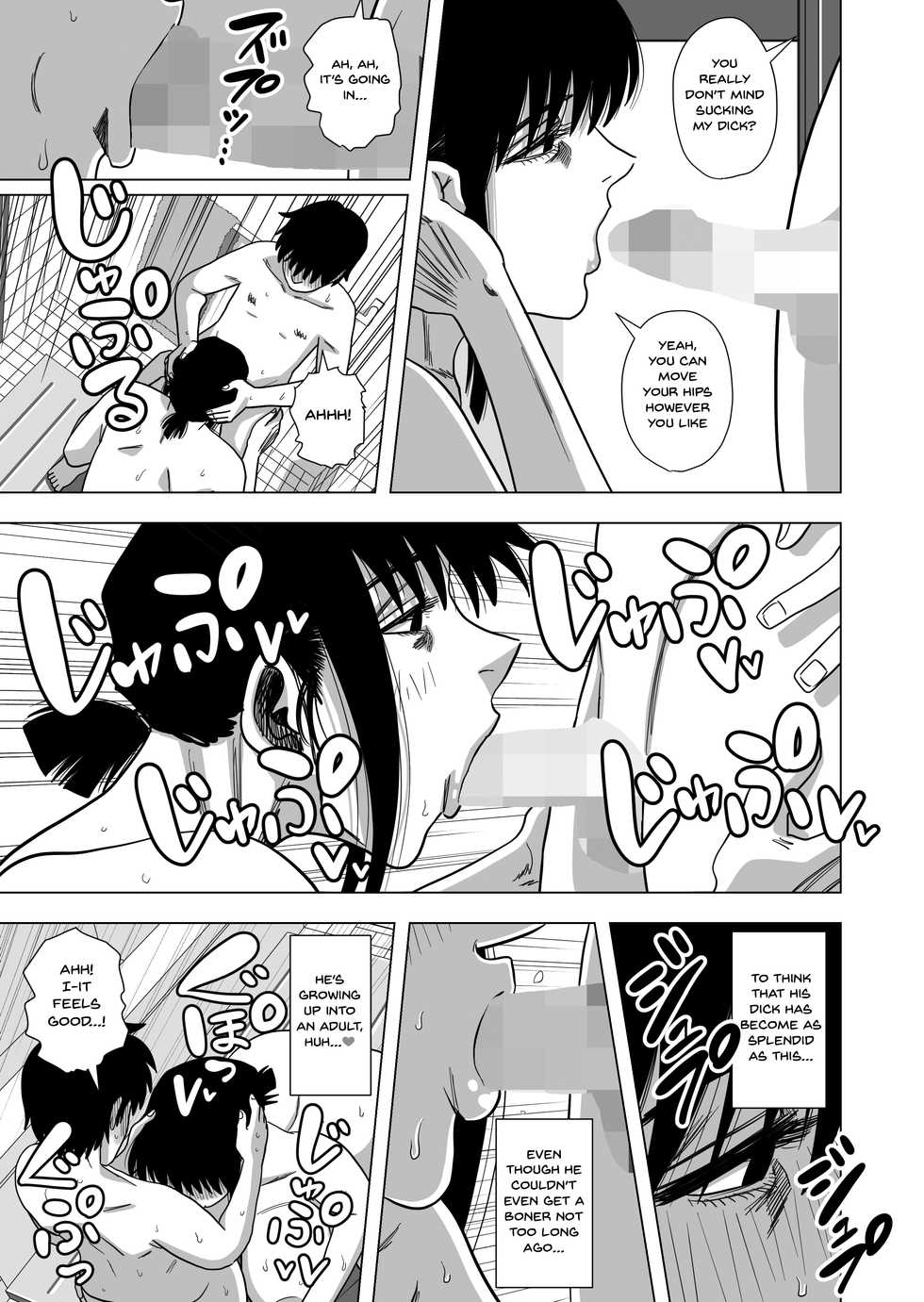 [Gin Eiji] Ofuro de Okaa-san to... | Together In The Bath With Mom... [English] {Doujins.com} - Page 10