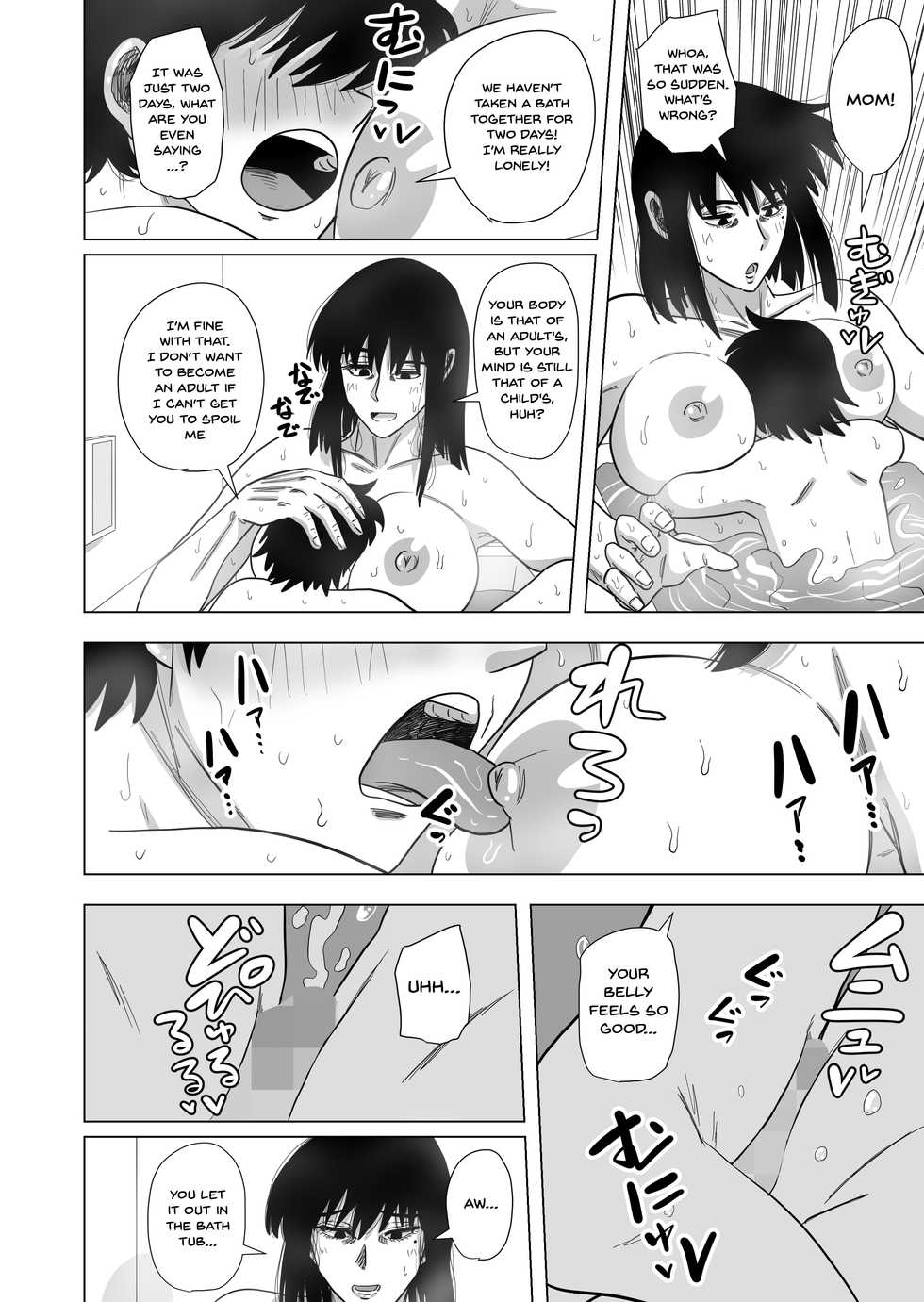 [Gin Eiji] Ofuro de Okaa-san to... | Together In The Bath With Mom... [English] {Doujins.com} - Page 19
