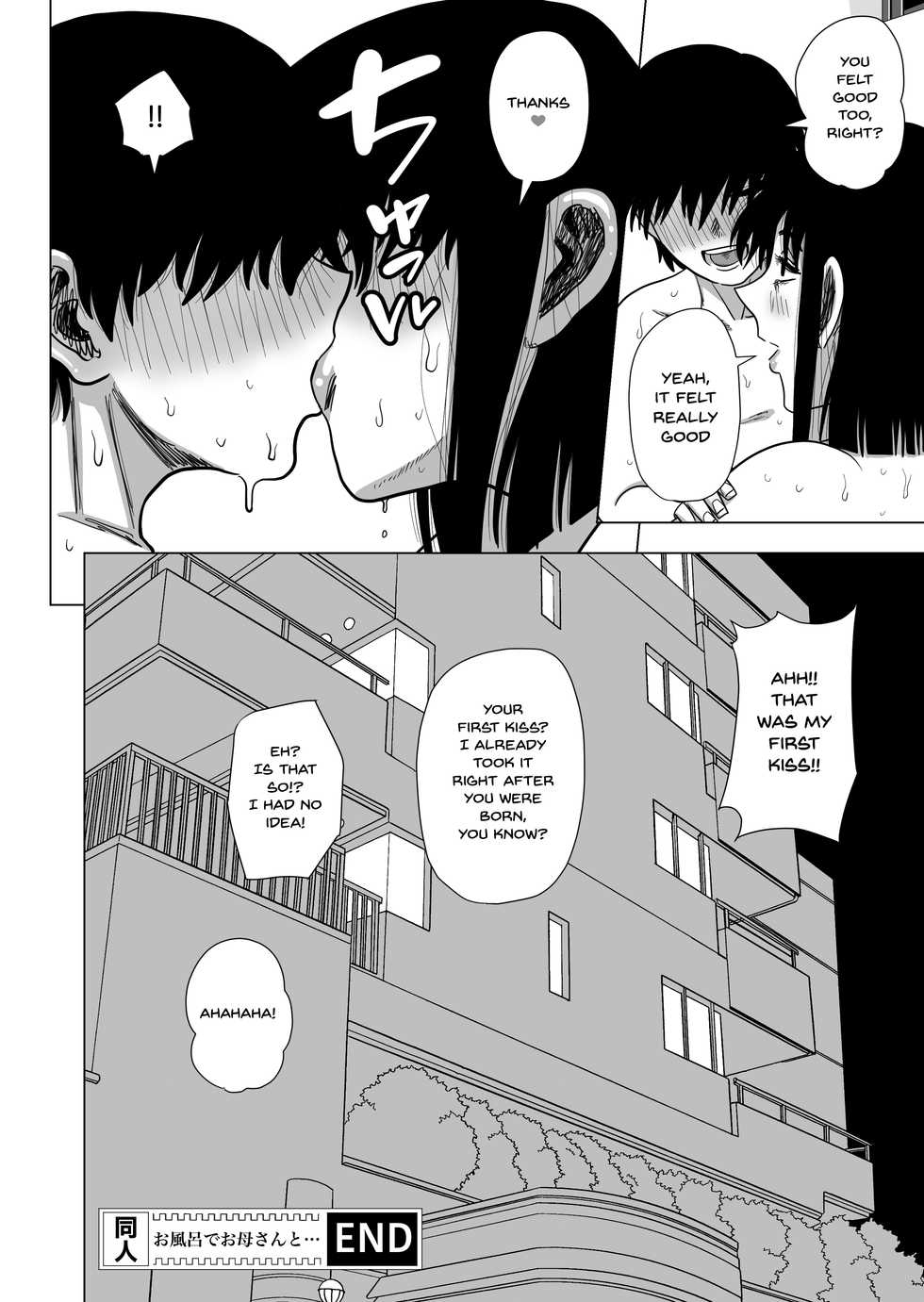 [Gin Eiji] Ofuro de Okaa-san to... | Together In The Bath With Mom... [English] {Doujins.com} - Page 29