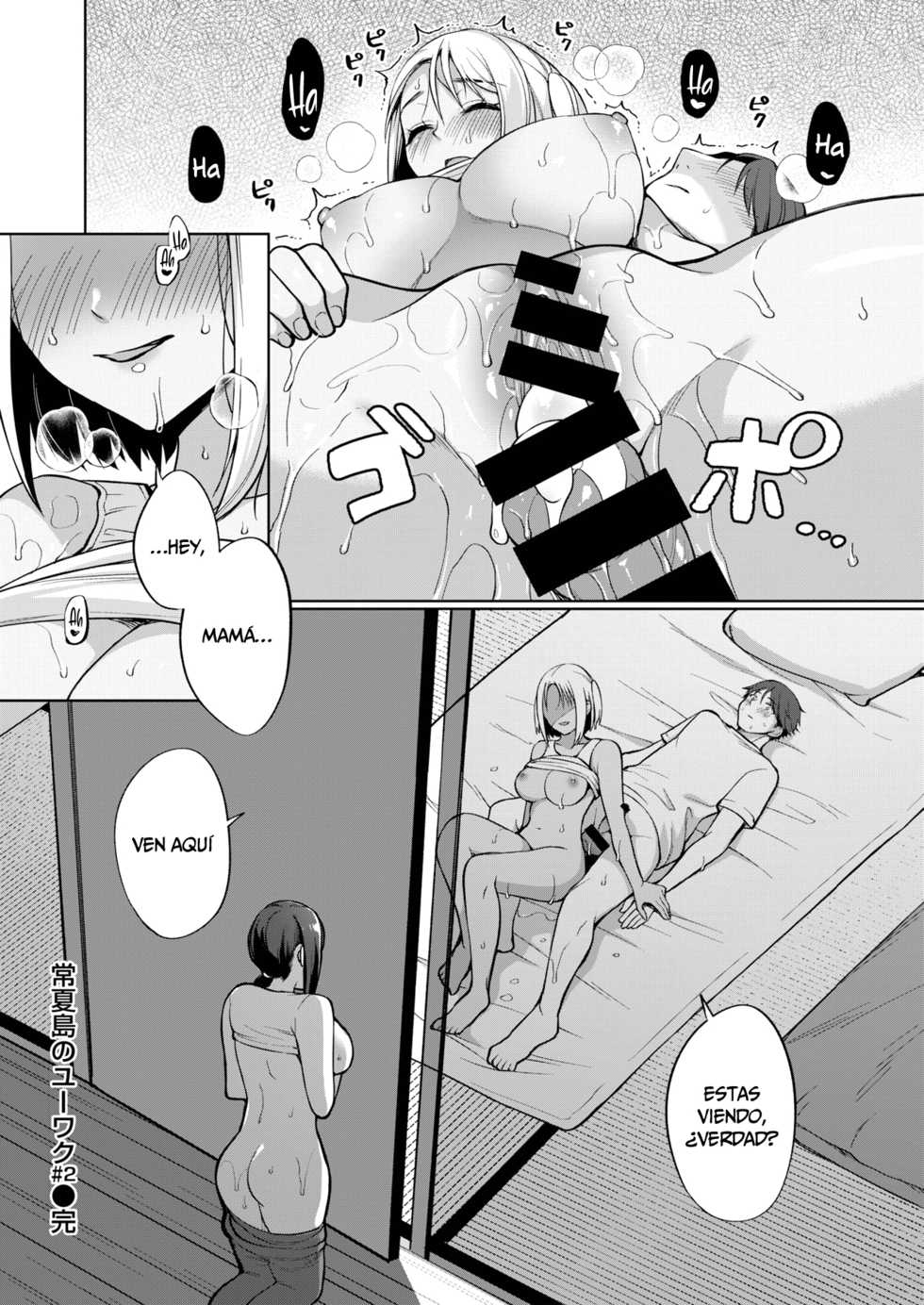 [Miyamoto Liz] Tokonatsujima no Yuuwaku | La Seducción de la Isla Tokonatsu Ch. 1-3 [Spanish] [Chunchunmaru Translations] [Digital] - Page 28