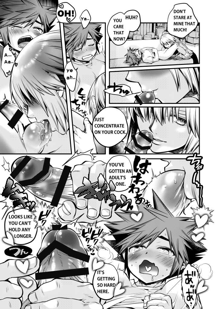 [Karasuma Pink Higashiiru (Karasuma Pink)] Ero Doujinshi de Manabu Jitsuyou Eigo vol.1 (Kingdom Hearts) [English] - Page 6