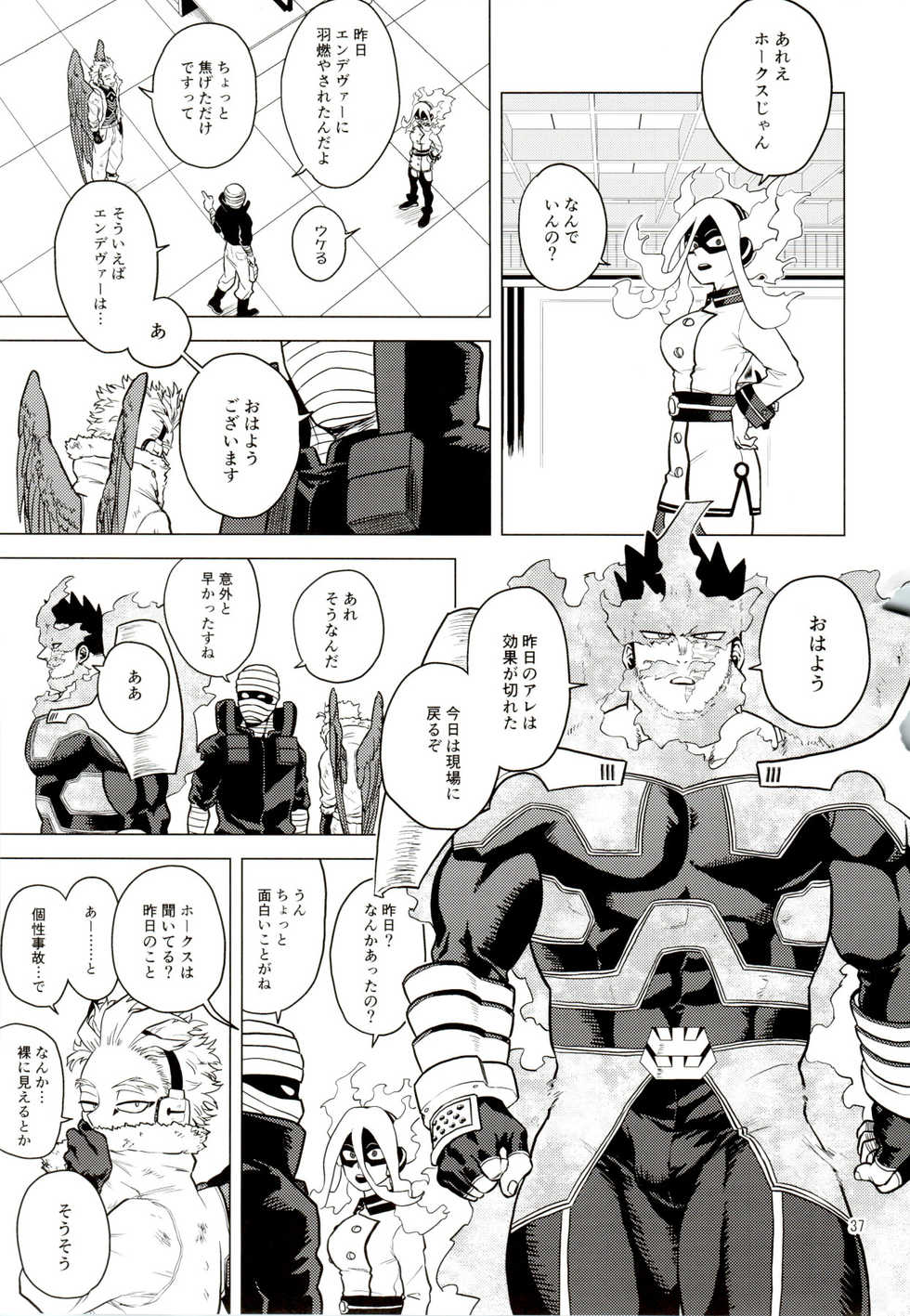 [Tousoku Chokusen Undou (Pain)] Hadaka no Ou-sama (Boku No Hero Academia) - Page 36
