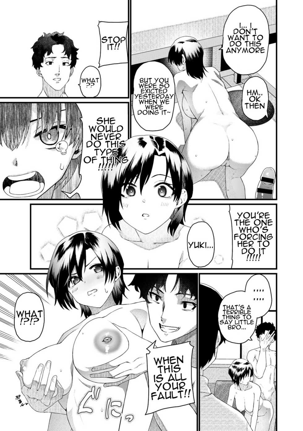 [Uono Shinome] Taorareru Hana - The broken flower (COMIC Gucho Vol. 3) [English] [SHT] - Page 9