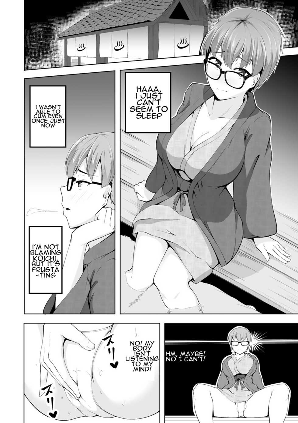 [Uono Shinome] Taorareru Hana - The broken flower (COMIC Gucho Vol. 3) [English] [SHT] - Page 24