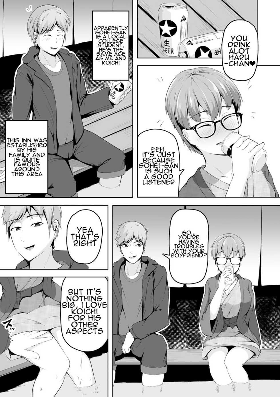 [Uono Shinome] Taorareru Hana - The broken flower (COMIC Gucho Vol. 3) [English] [SHT] - Page 27