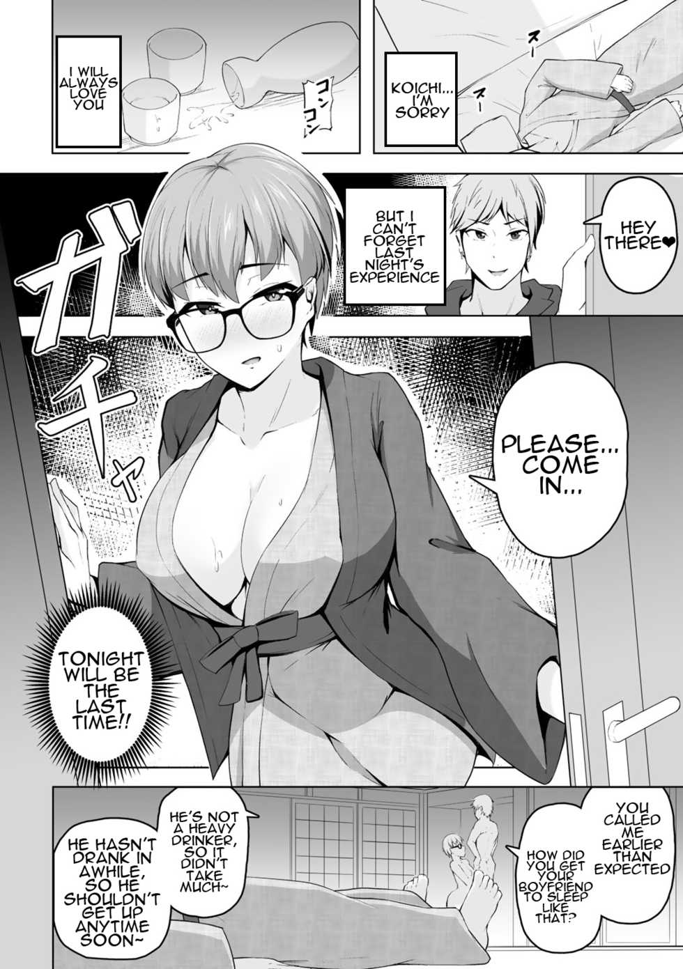 [Uono Shinome] Taorareru Hana - The broken flower (COMIC Gucho Vol. 3) [English] [SHT] - Page 34