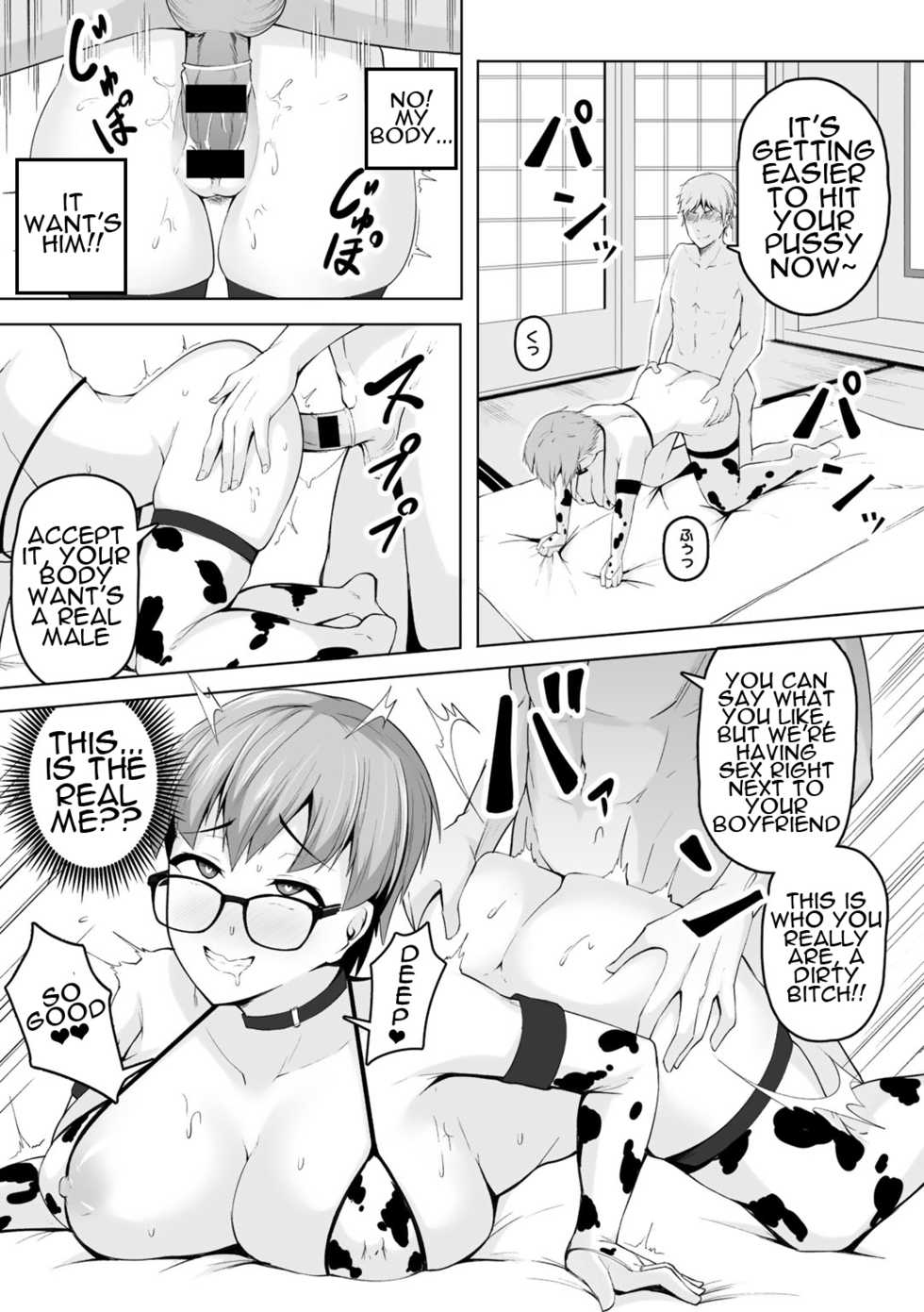 [Uono Shinome] Taorareru Hana - The broken flower (COMIC Gucho Vol. 3) [English] [SHT] - Page 39