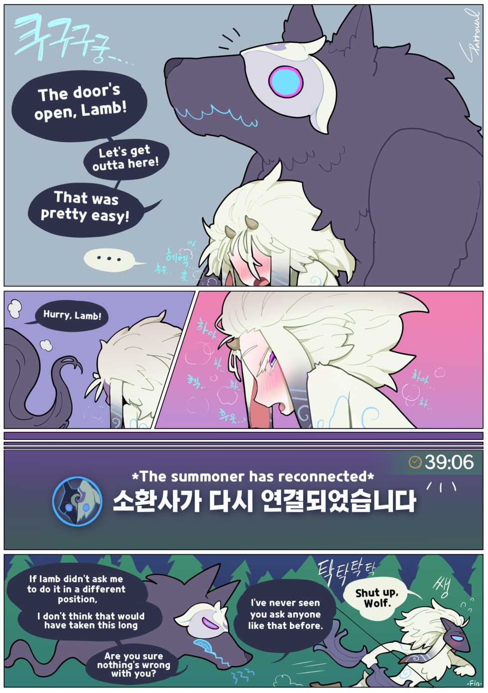 [sparrowl19] Good Luck, Kindred! [English] (Patreon) - Page 5
