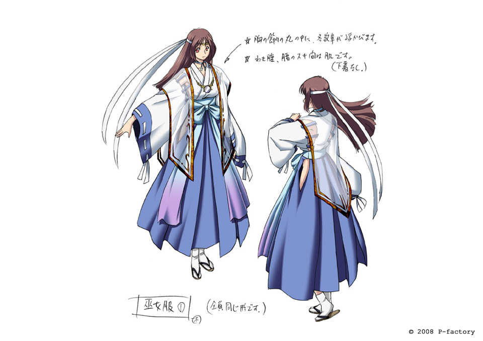 (同人CG集) [スタジオころん] あの街の恋の詩 デジタル設定資料集 - Page 18