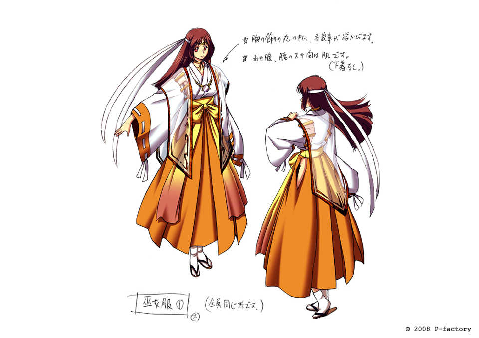 (同人CG集) [スタジオころん] あの街の恋の詩 デジタル設定資料集 - Page 30